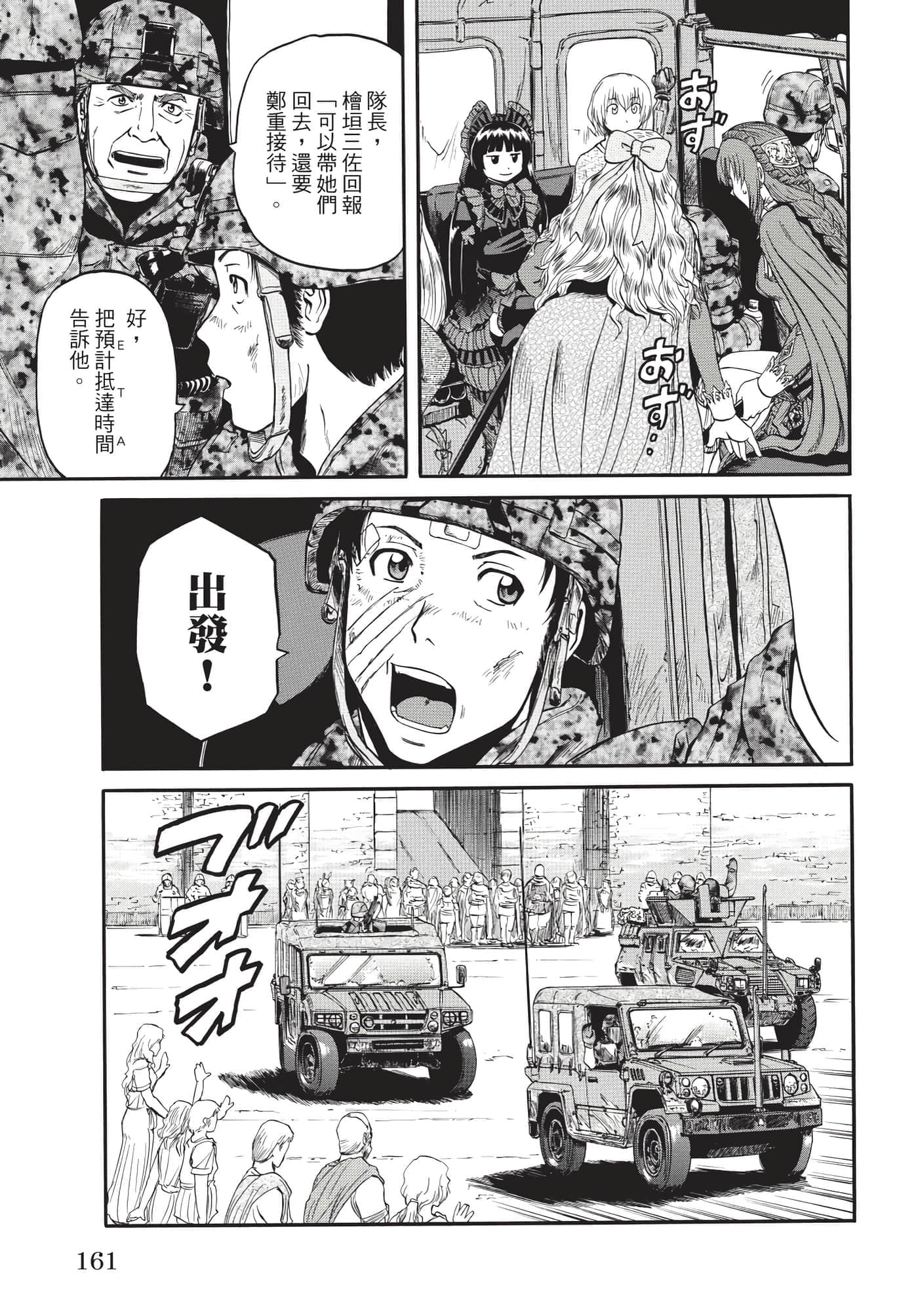 Page 162