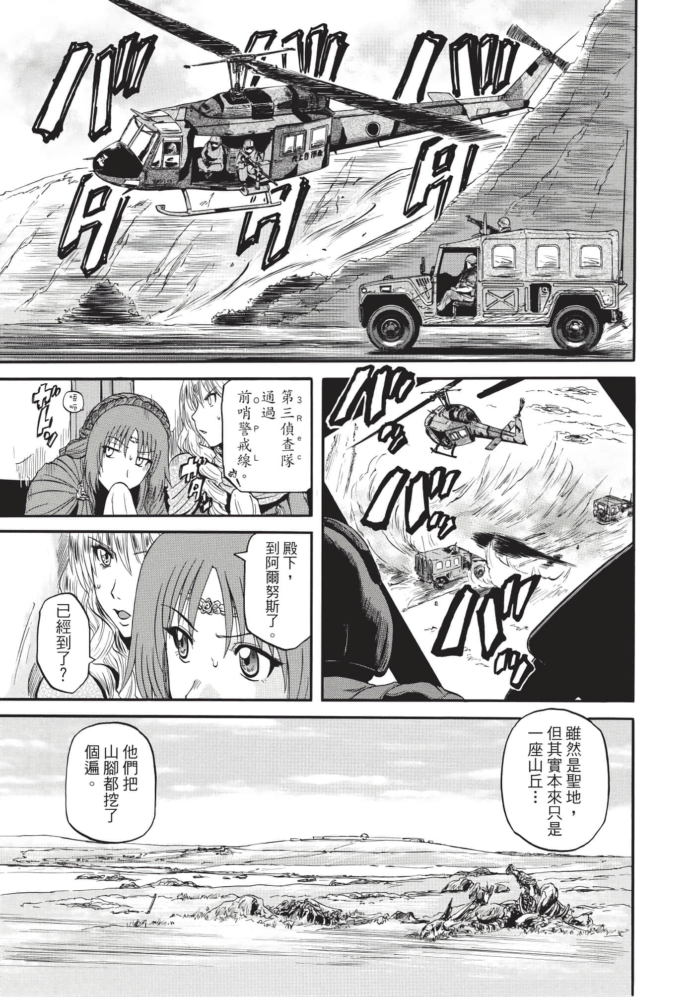 Page 164