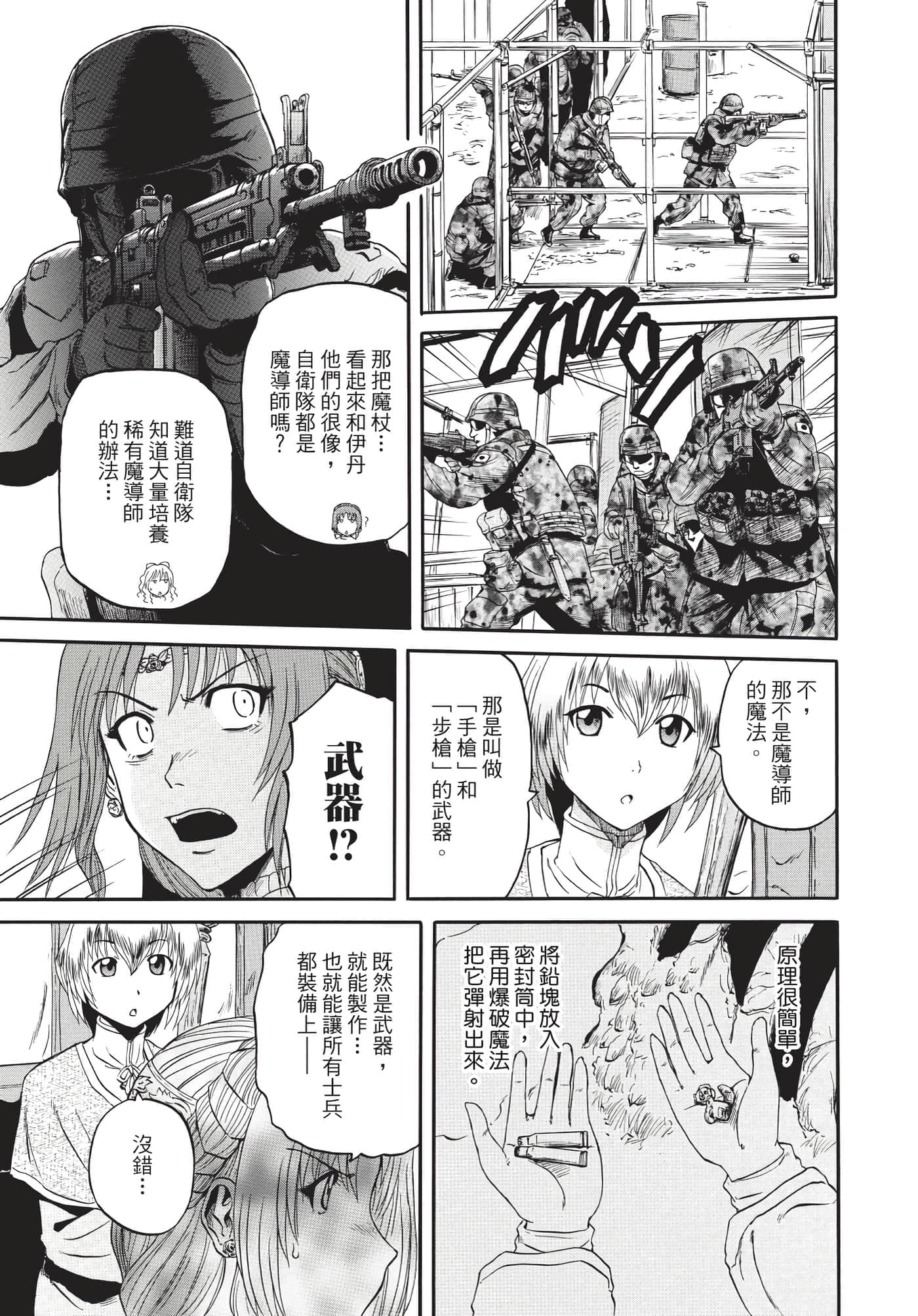 Page 166