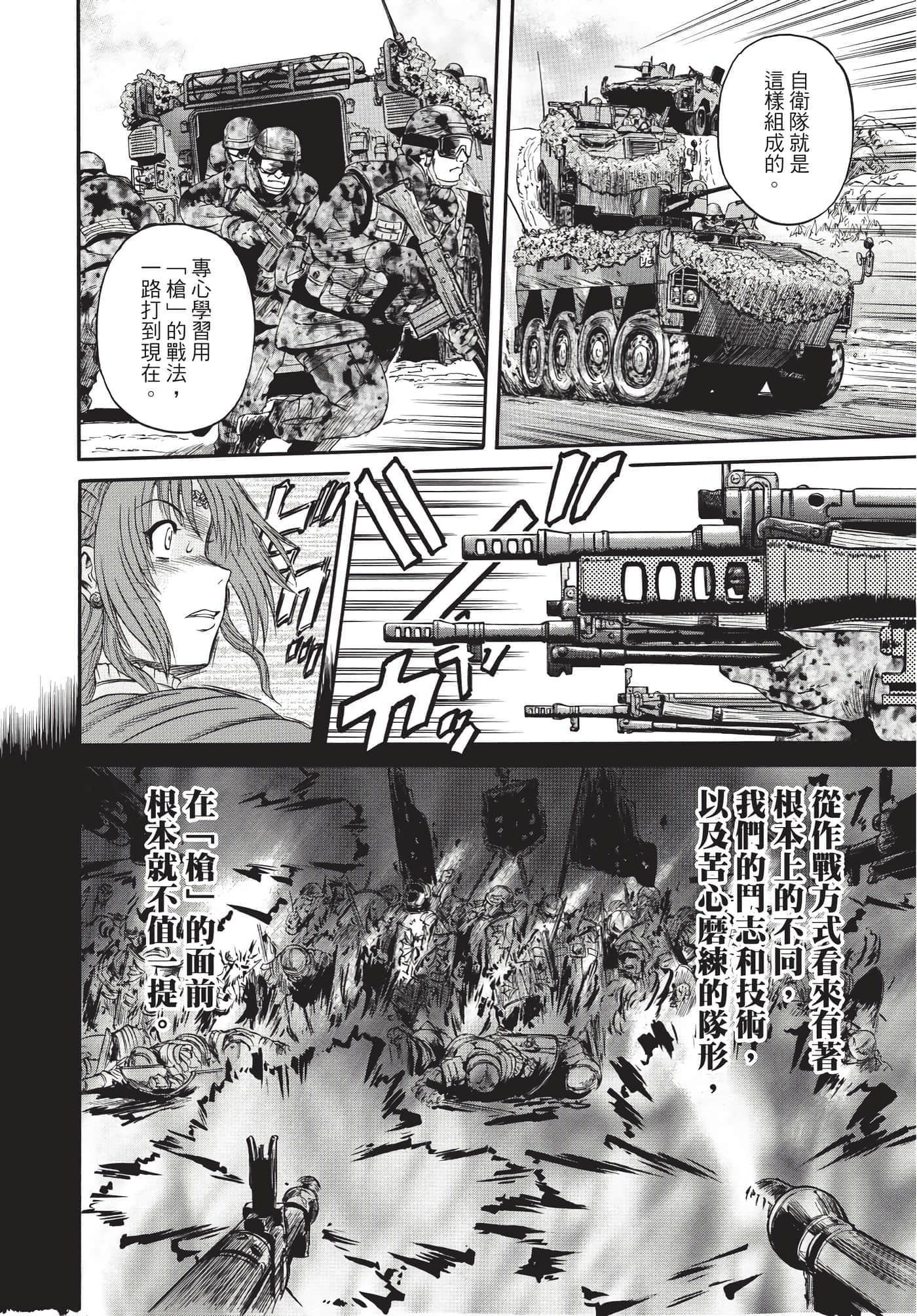Page 167