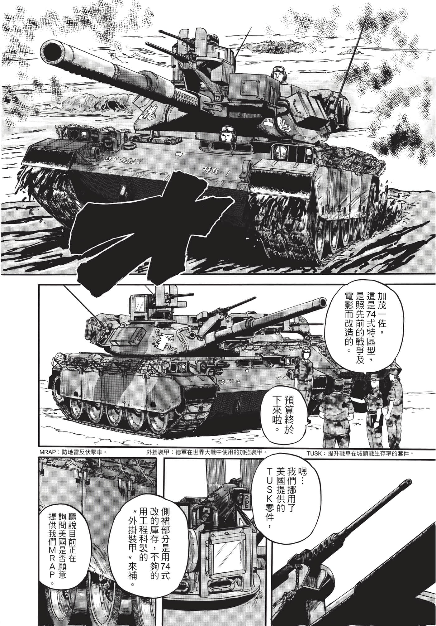 Page 169