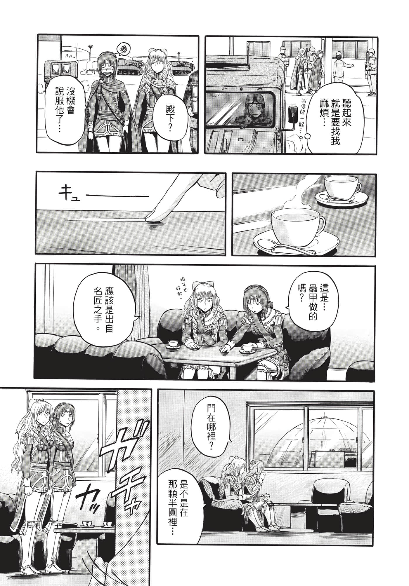 Page 174