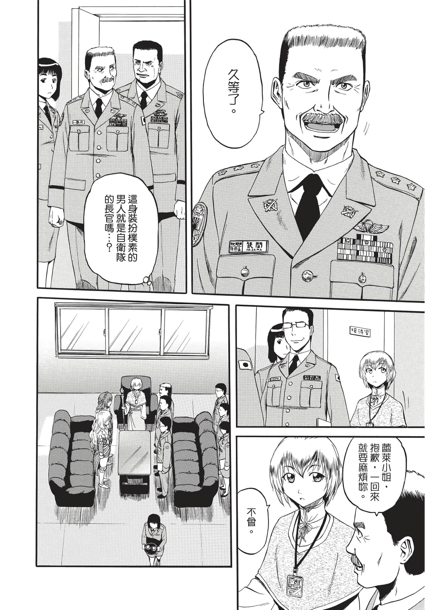 Page 175