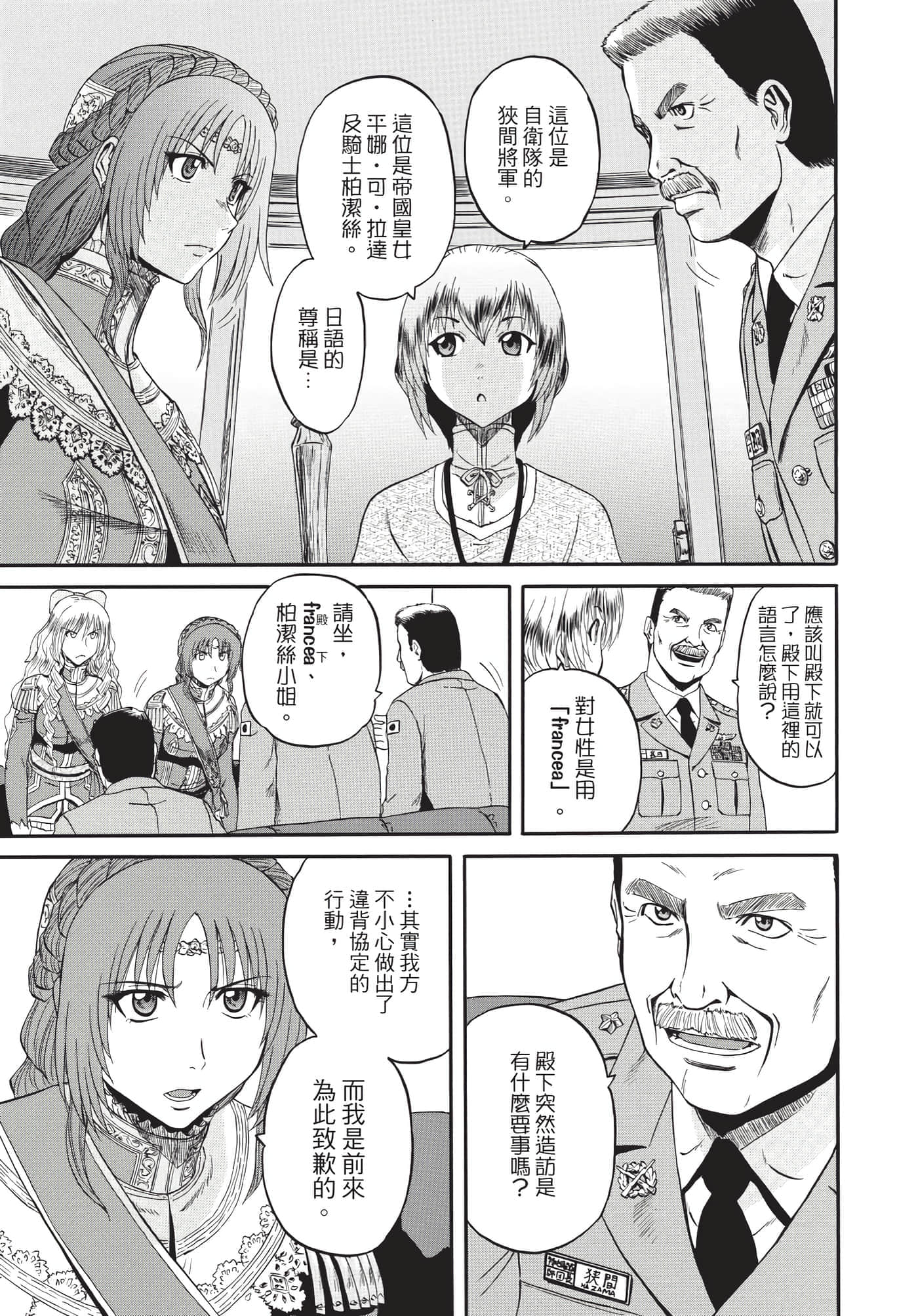 Page 176