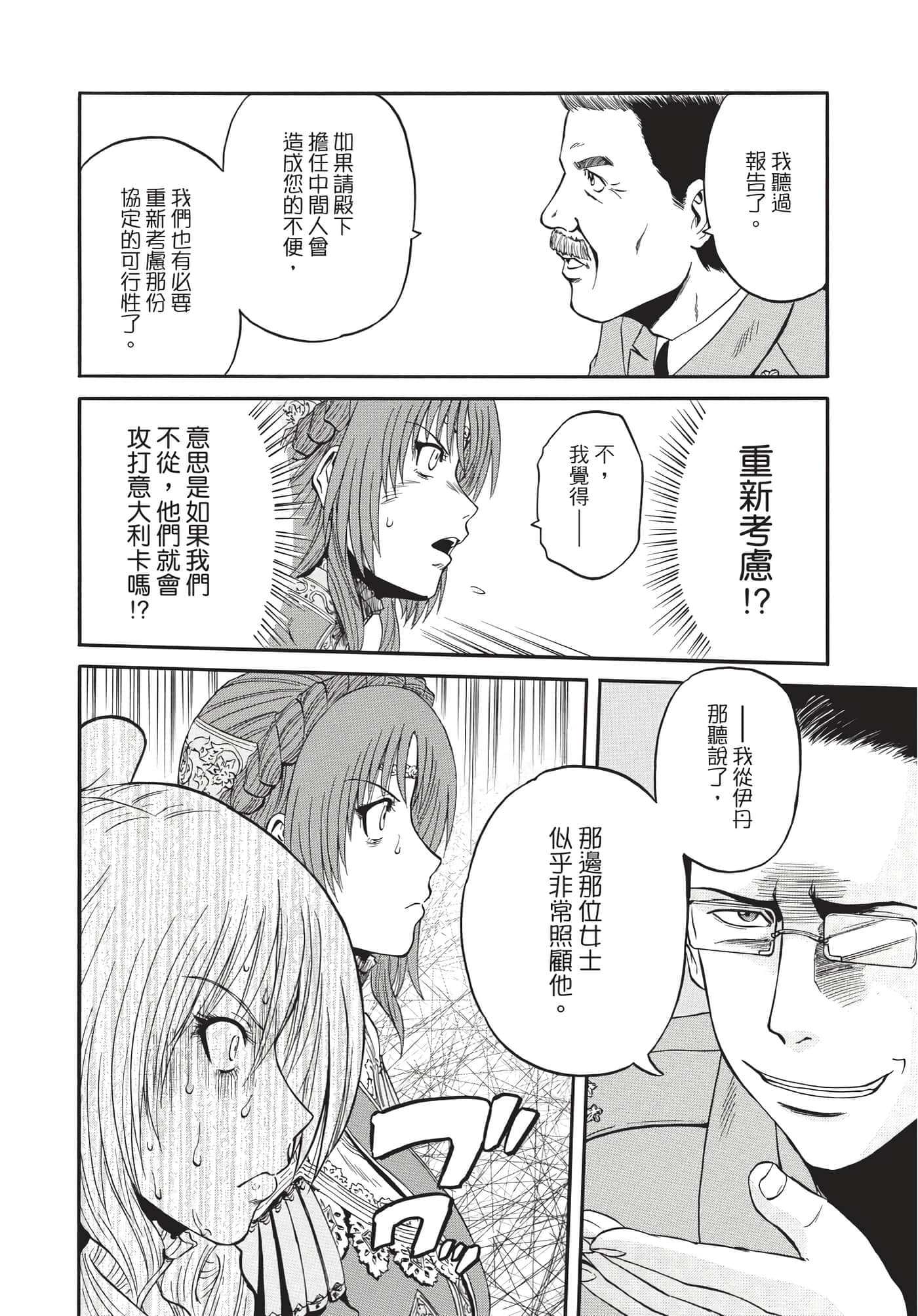 Page 177