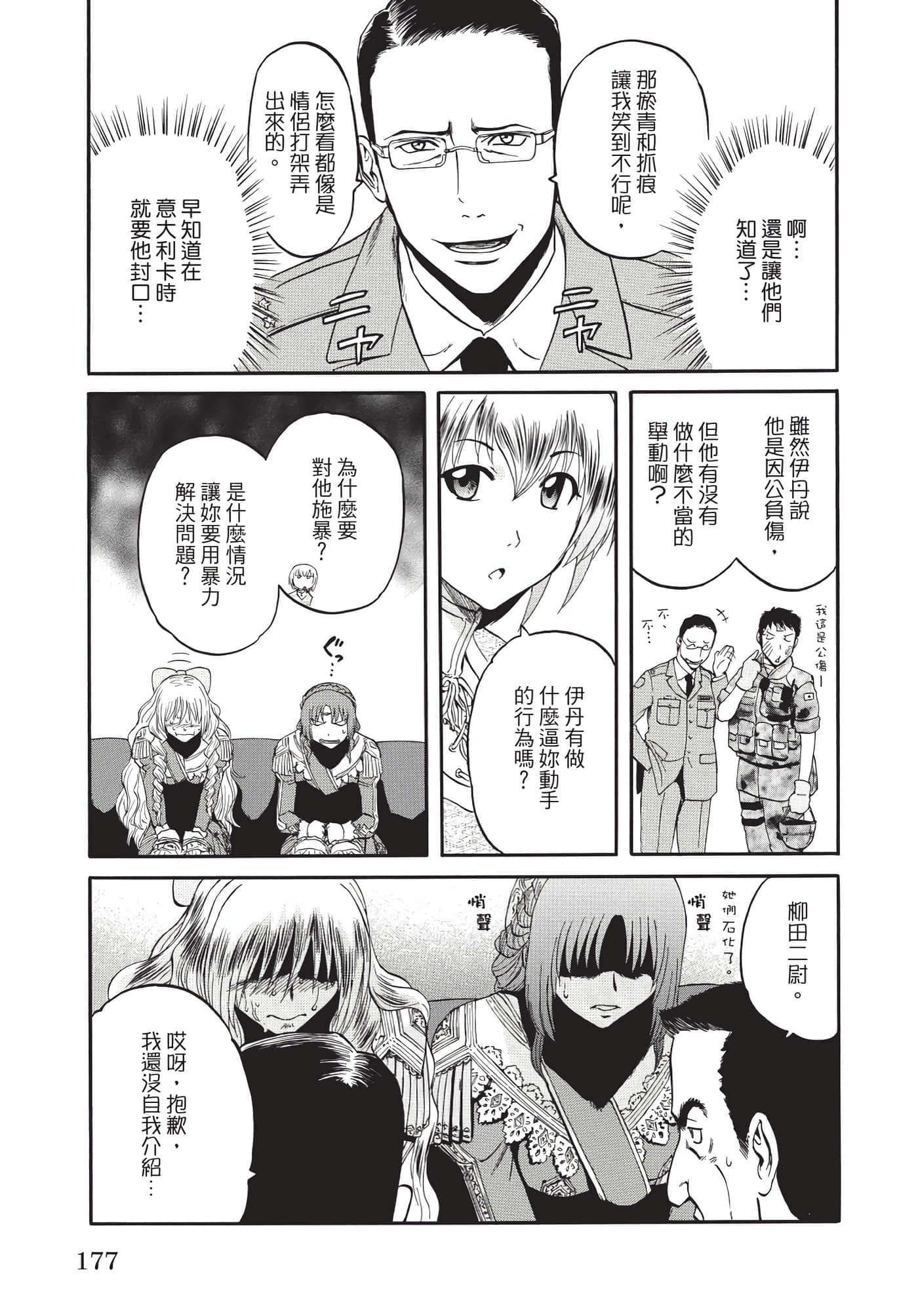 Page 178