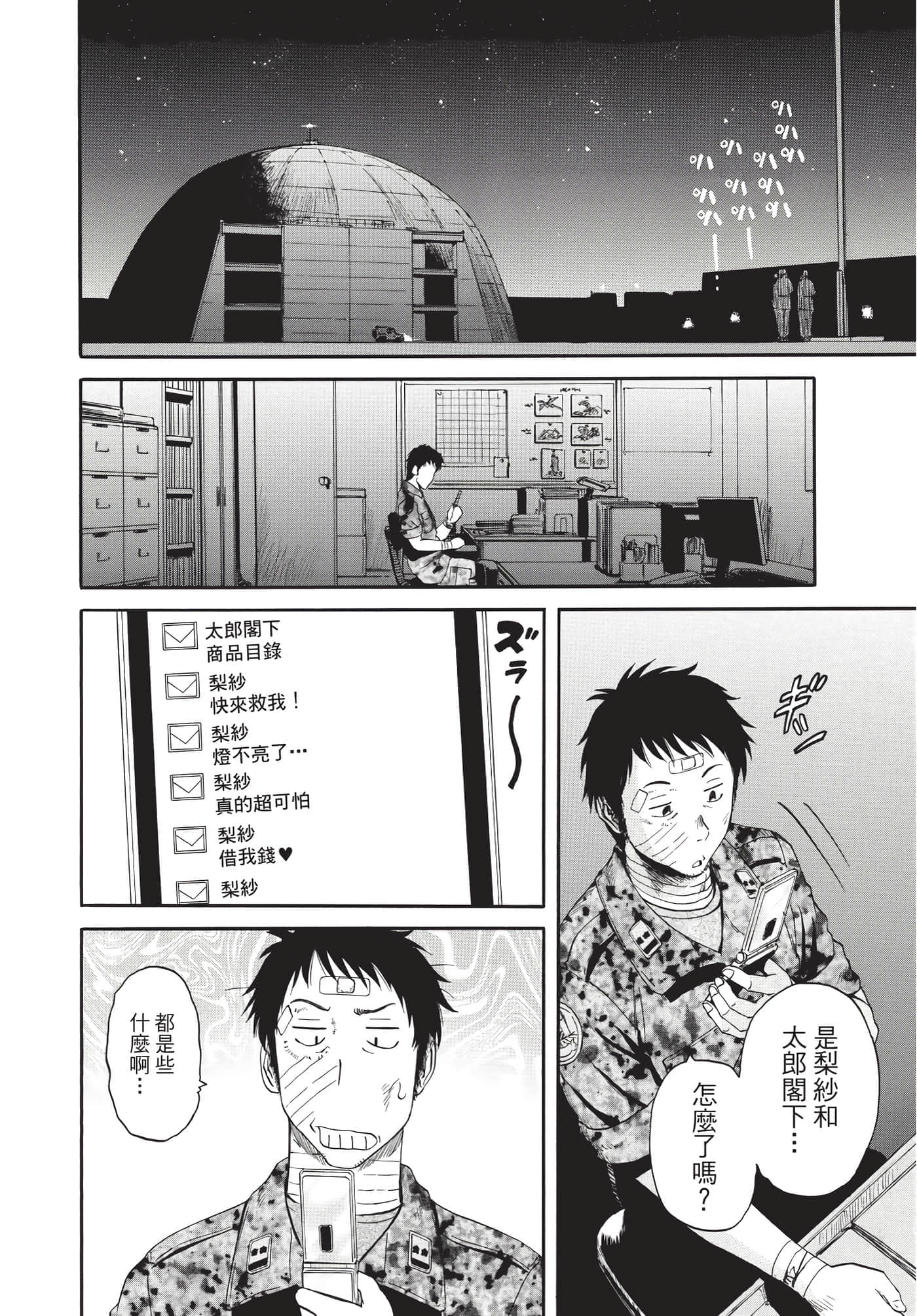 Page 183