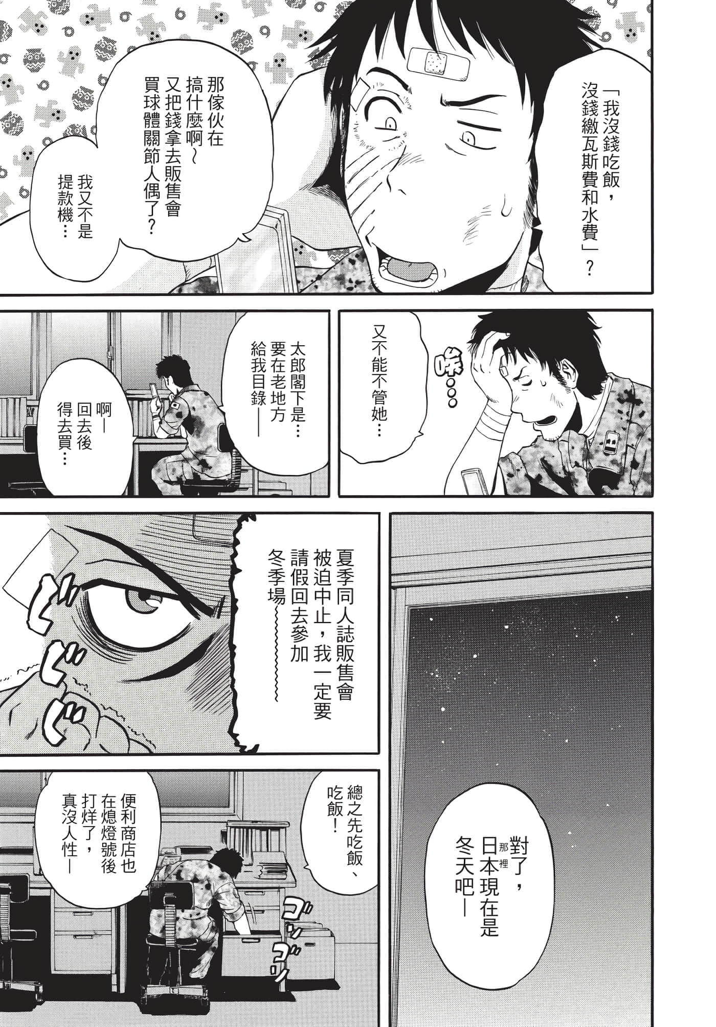 Page 184