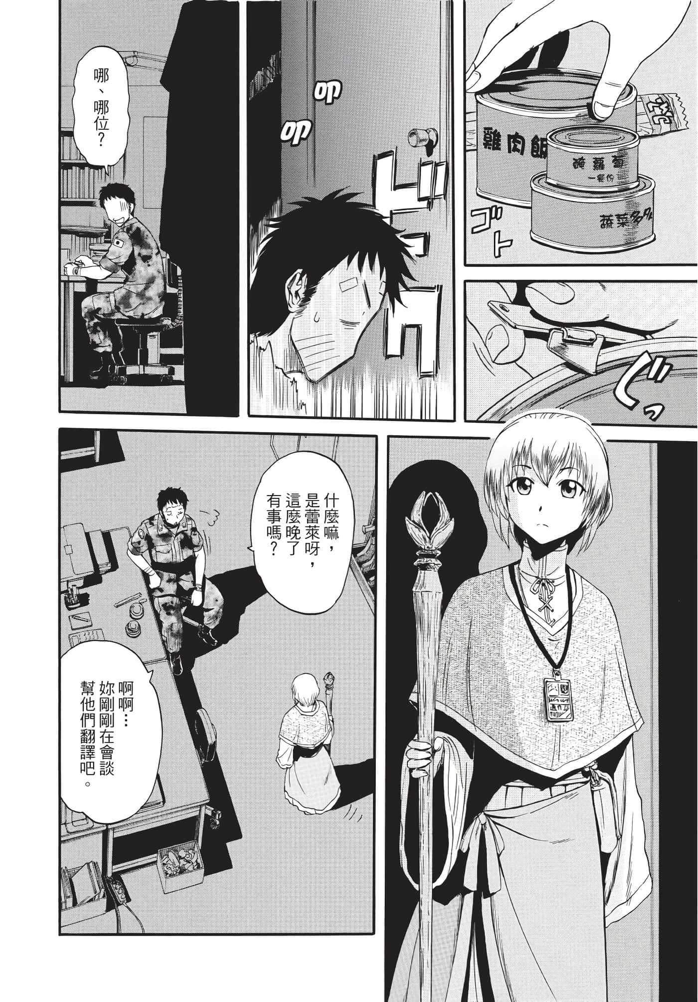 Page 185