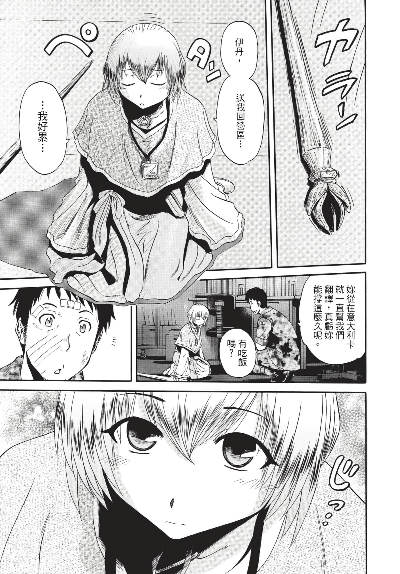 Page 186