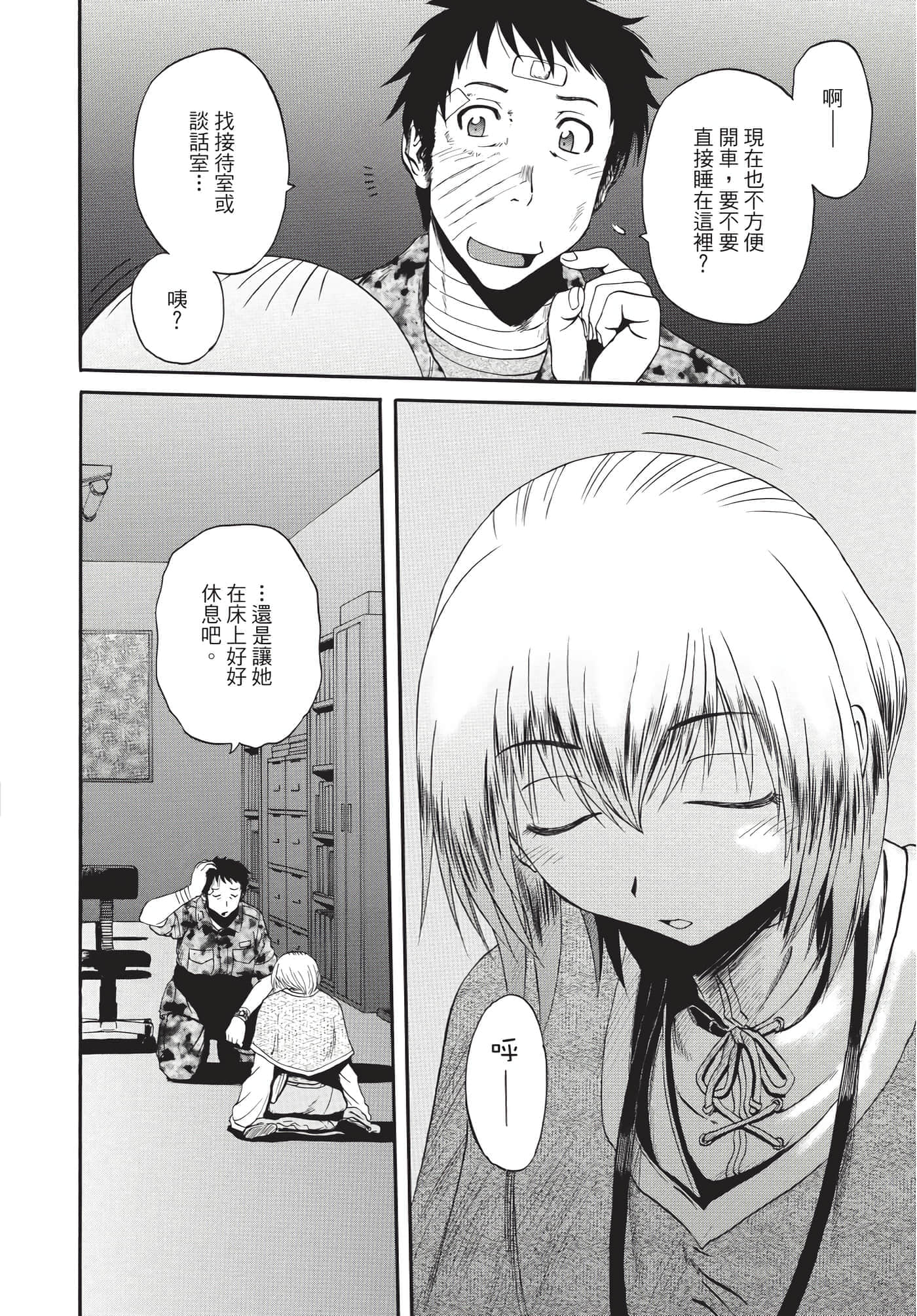 Page 187