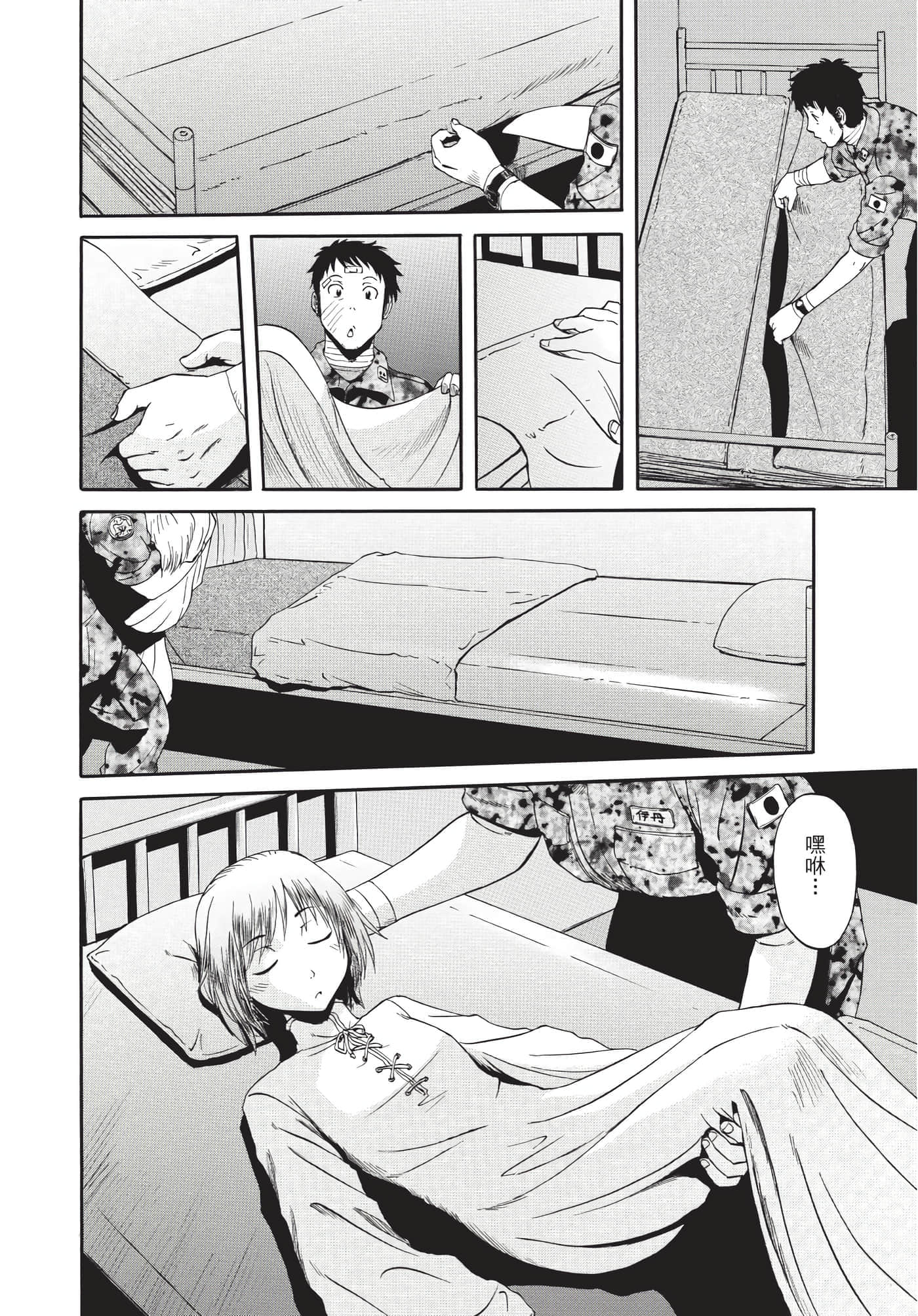 Page 189