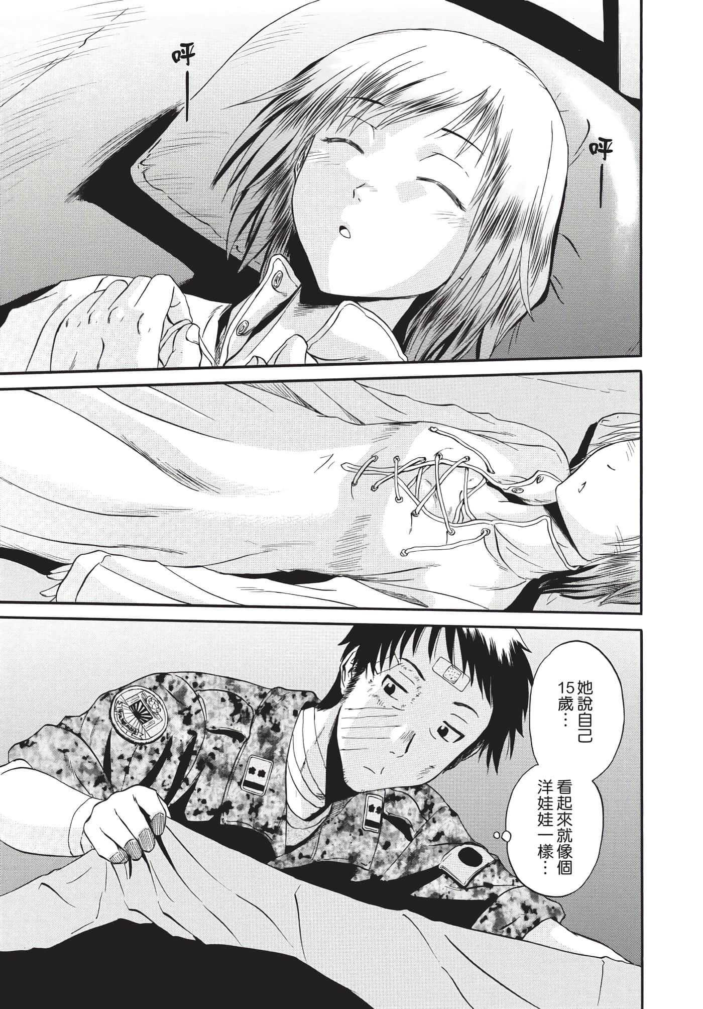 Page 190