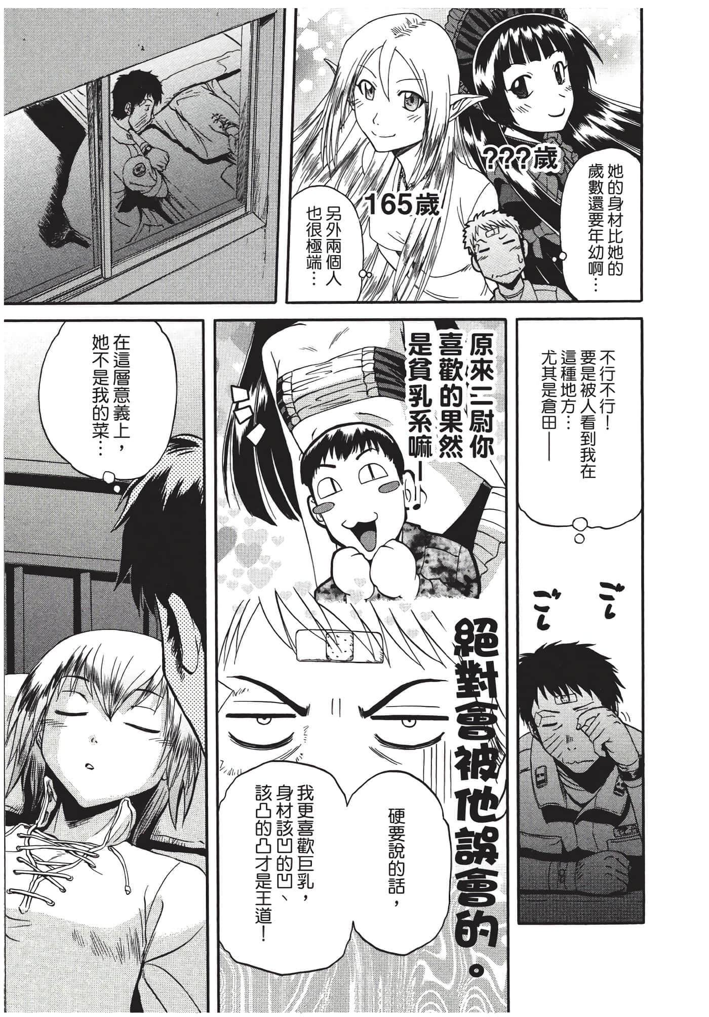 Page 192
