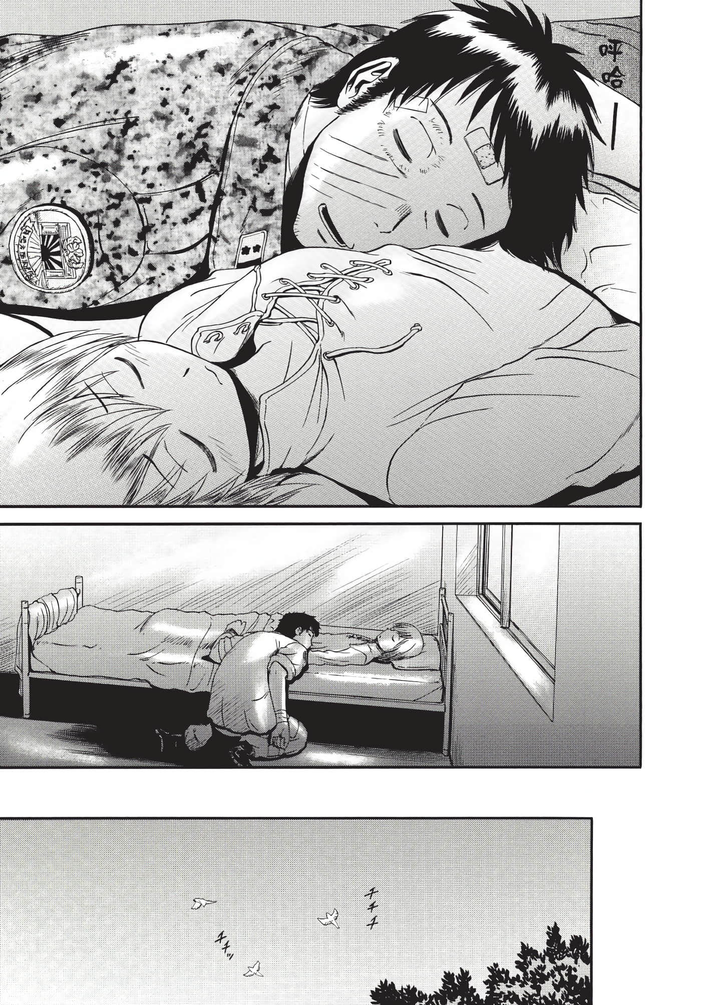 Page 194
