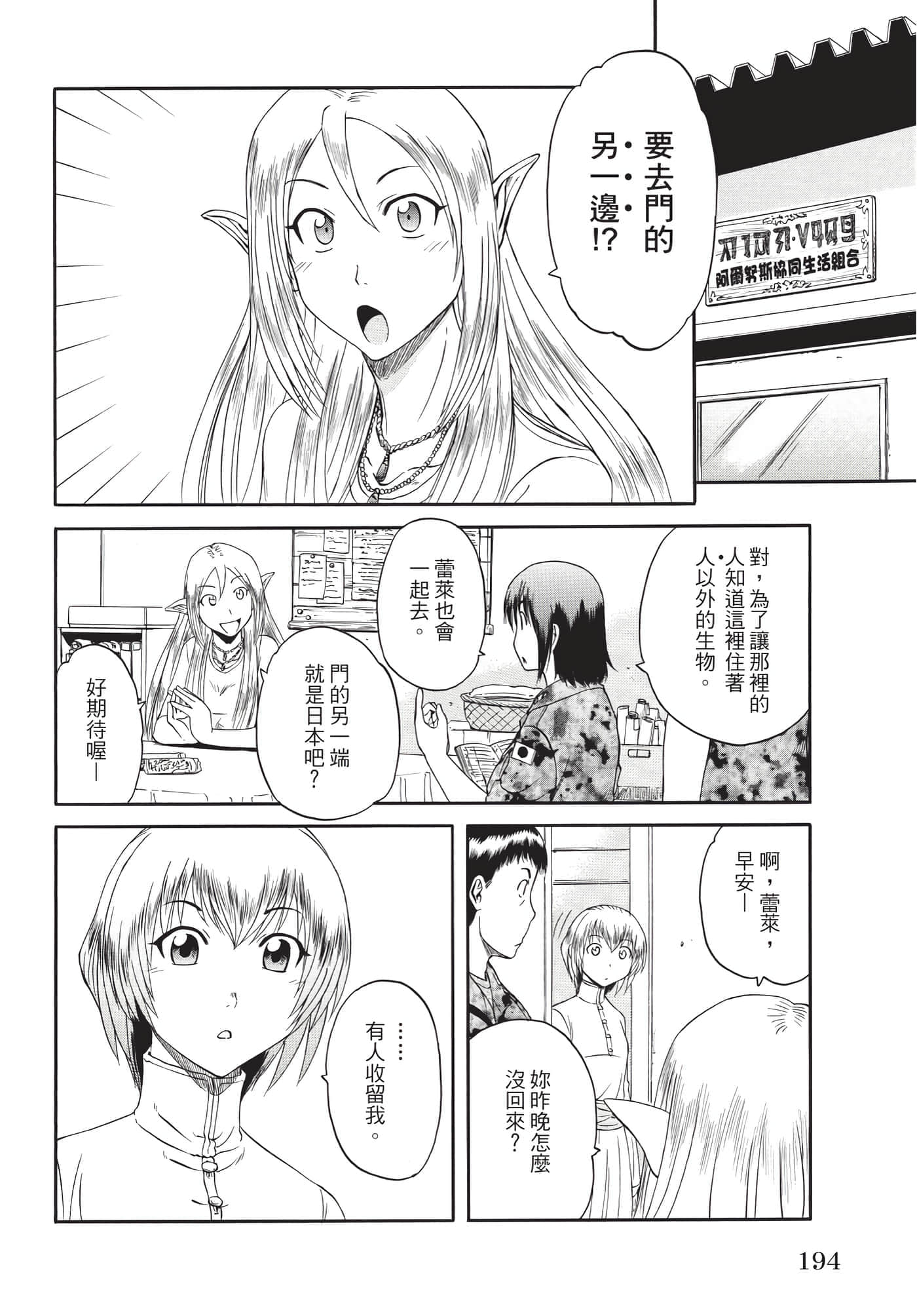 Page 195