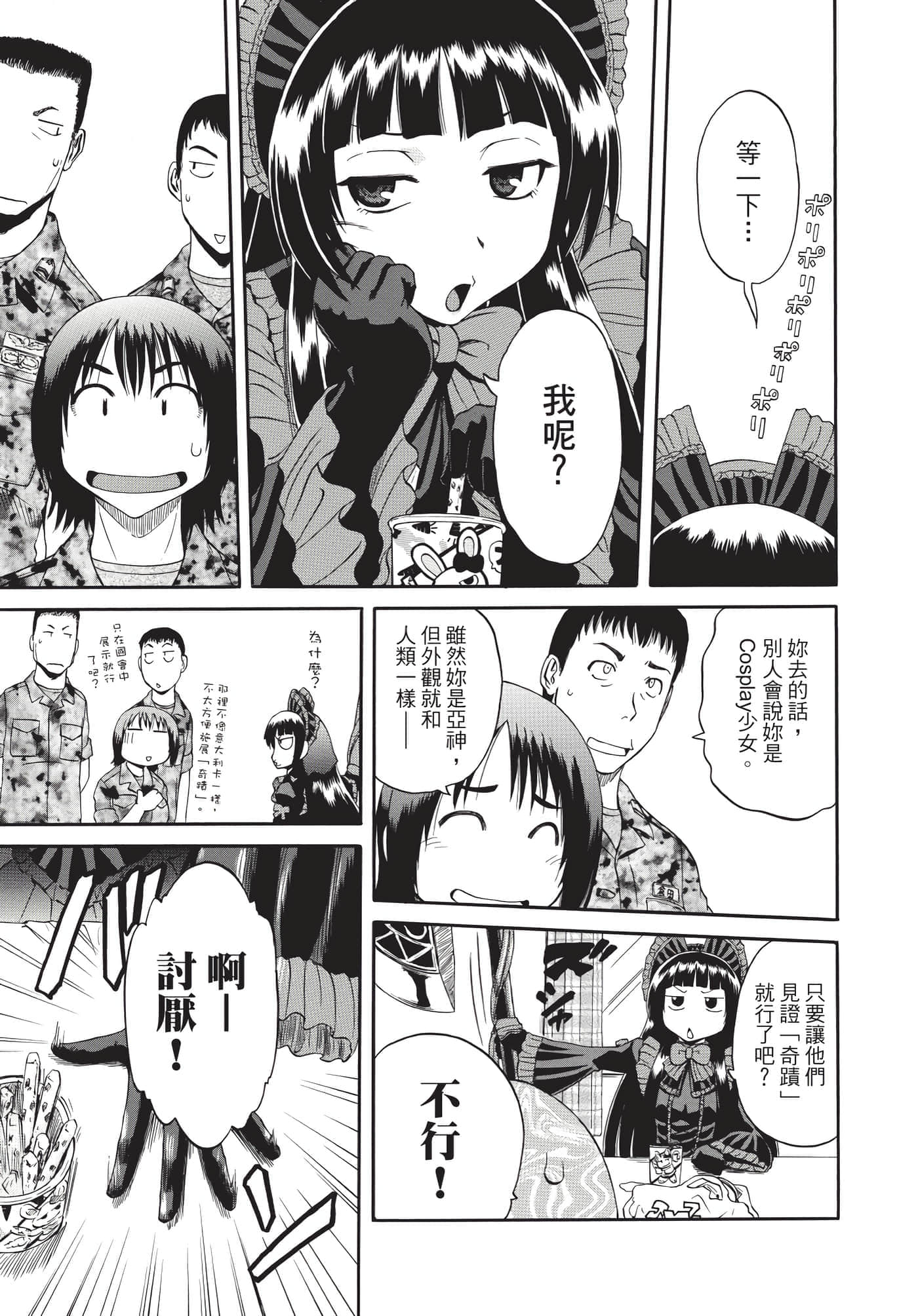 Page 196
