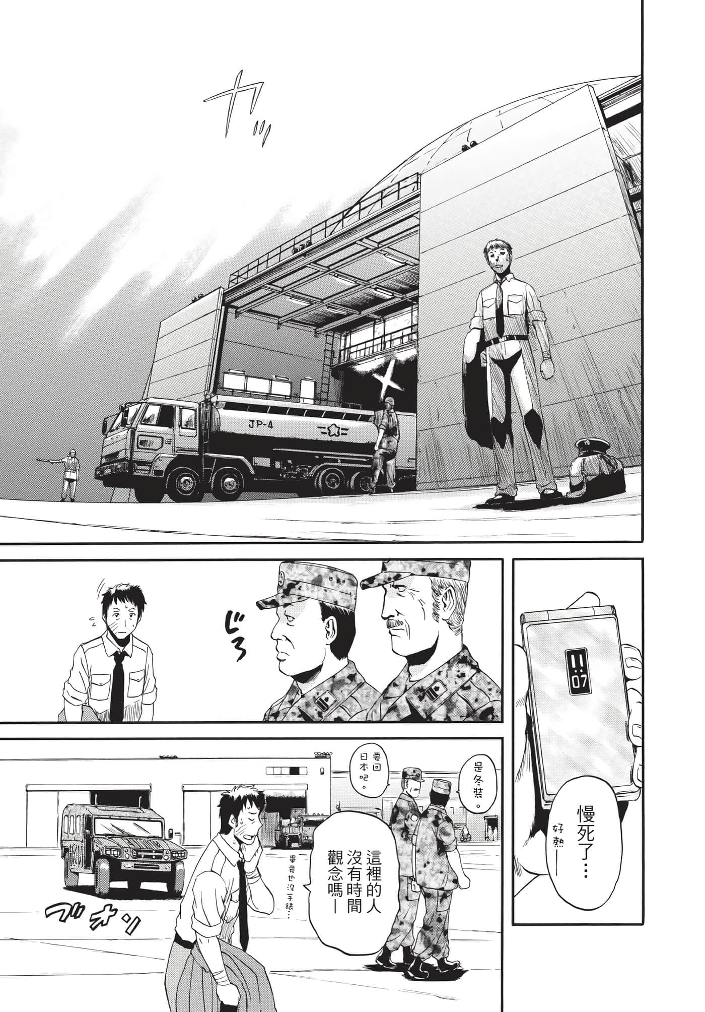 Page 198
