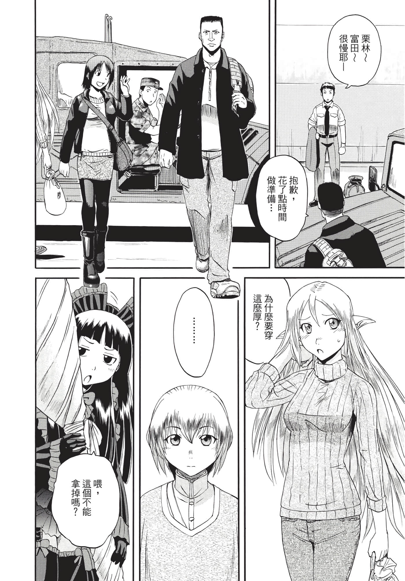 Page 199