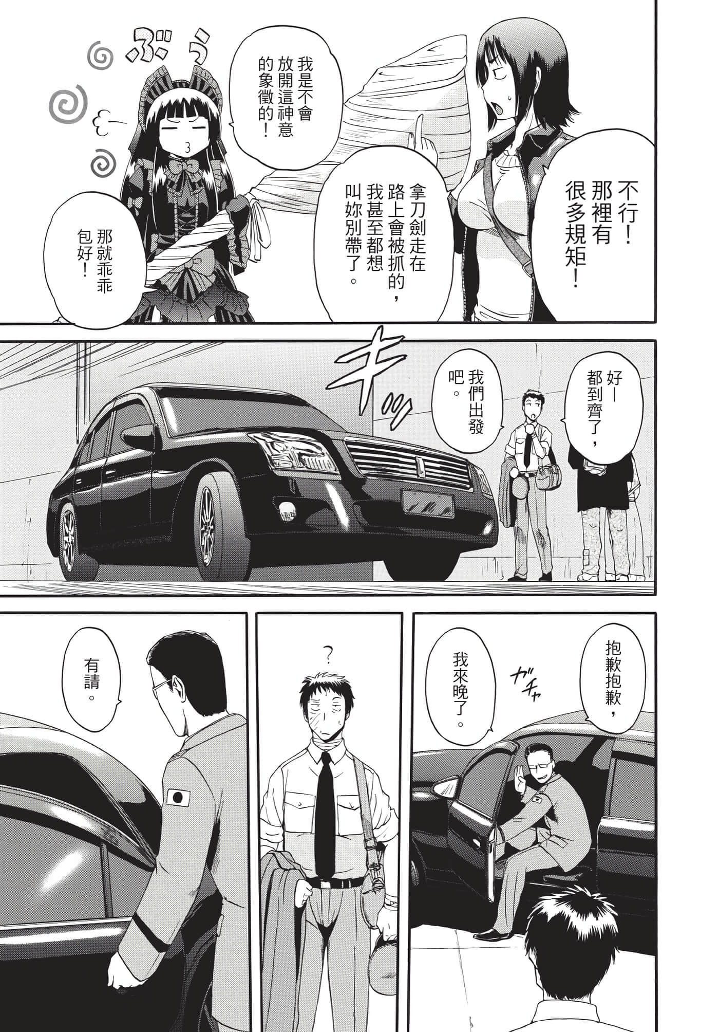 Page 200
