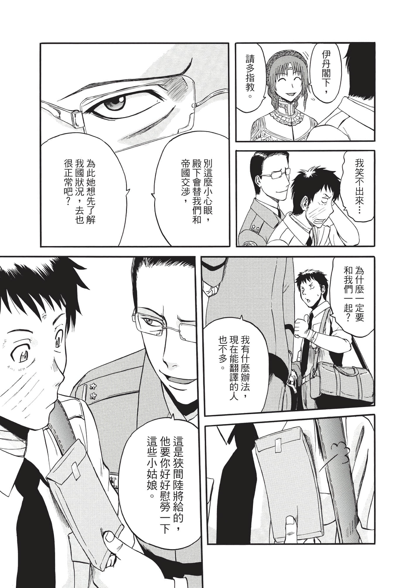 Page 202