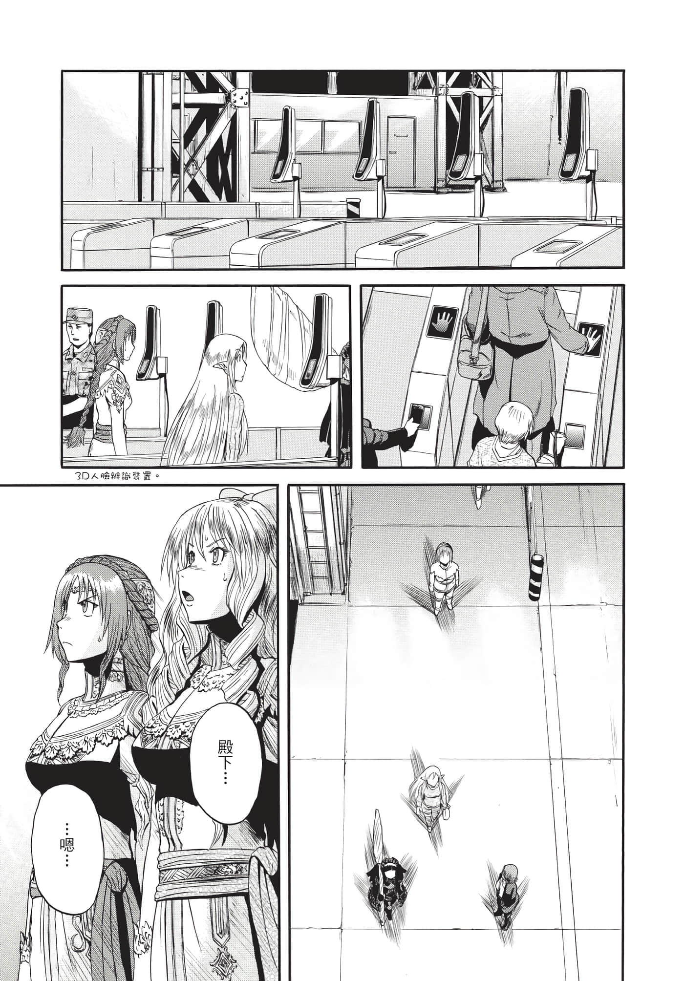 Page 204