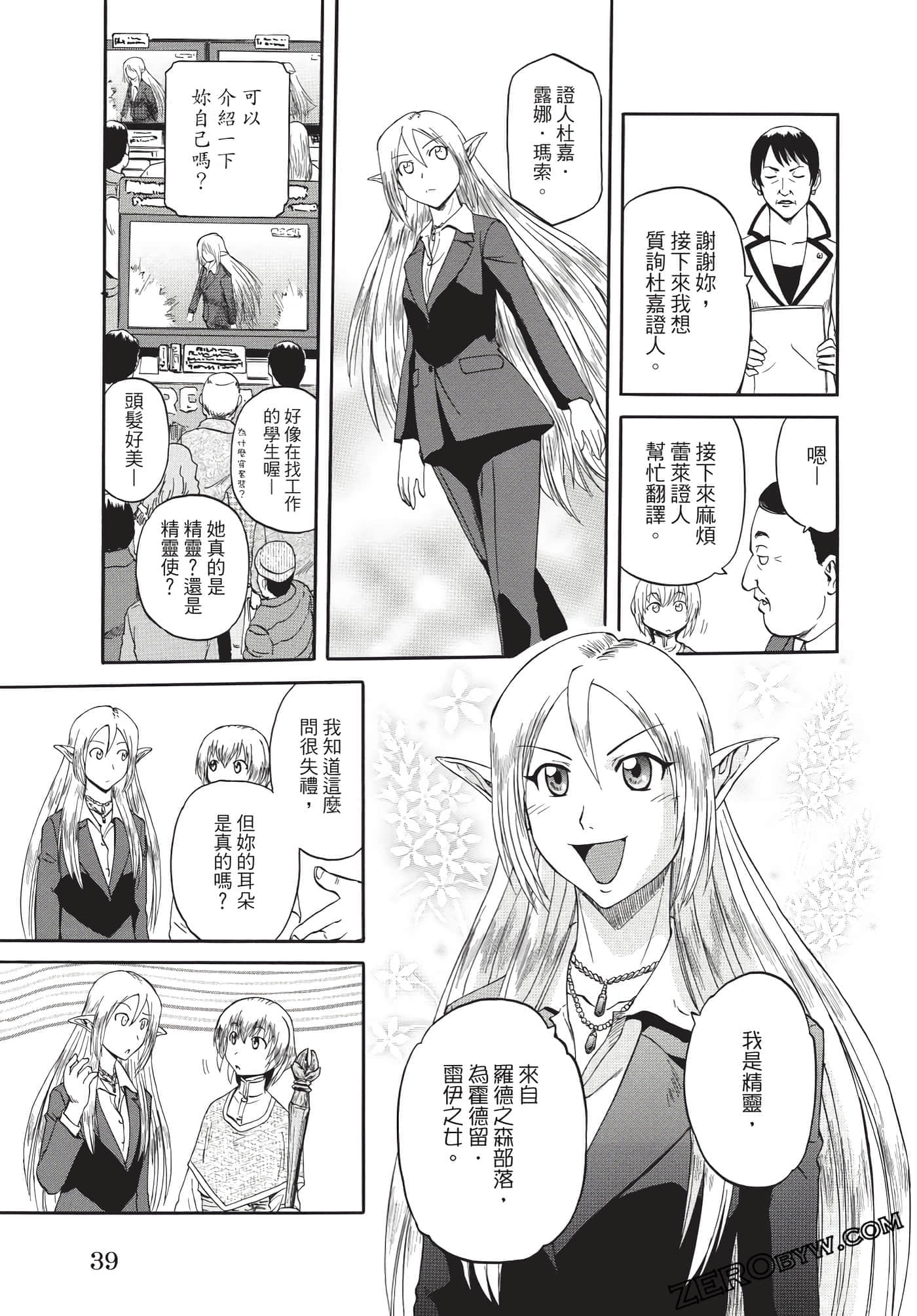 Page 40