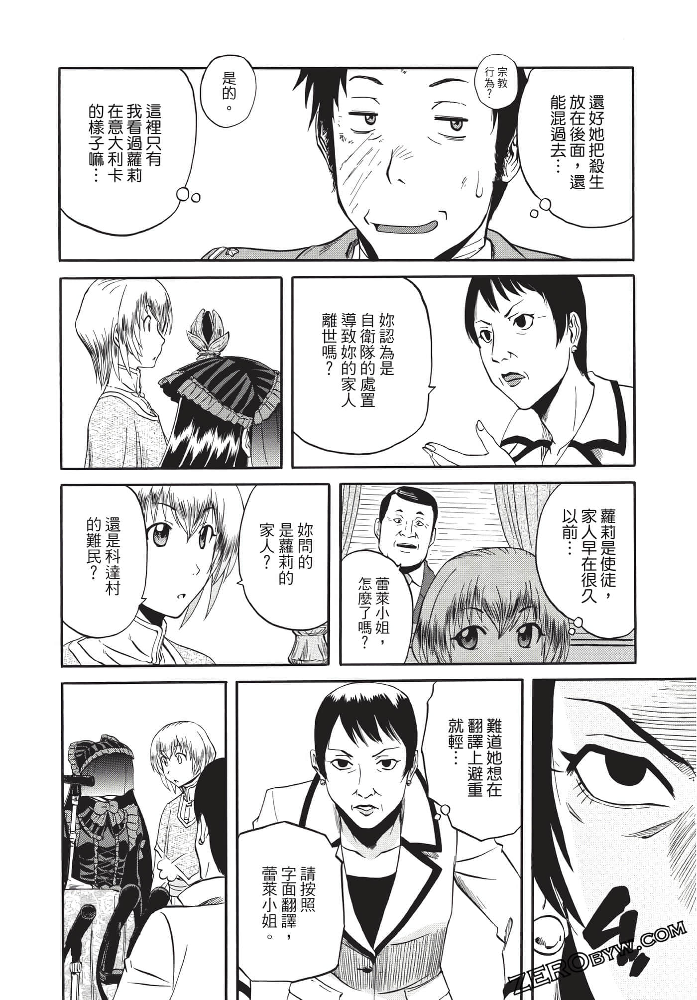 Page 45
