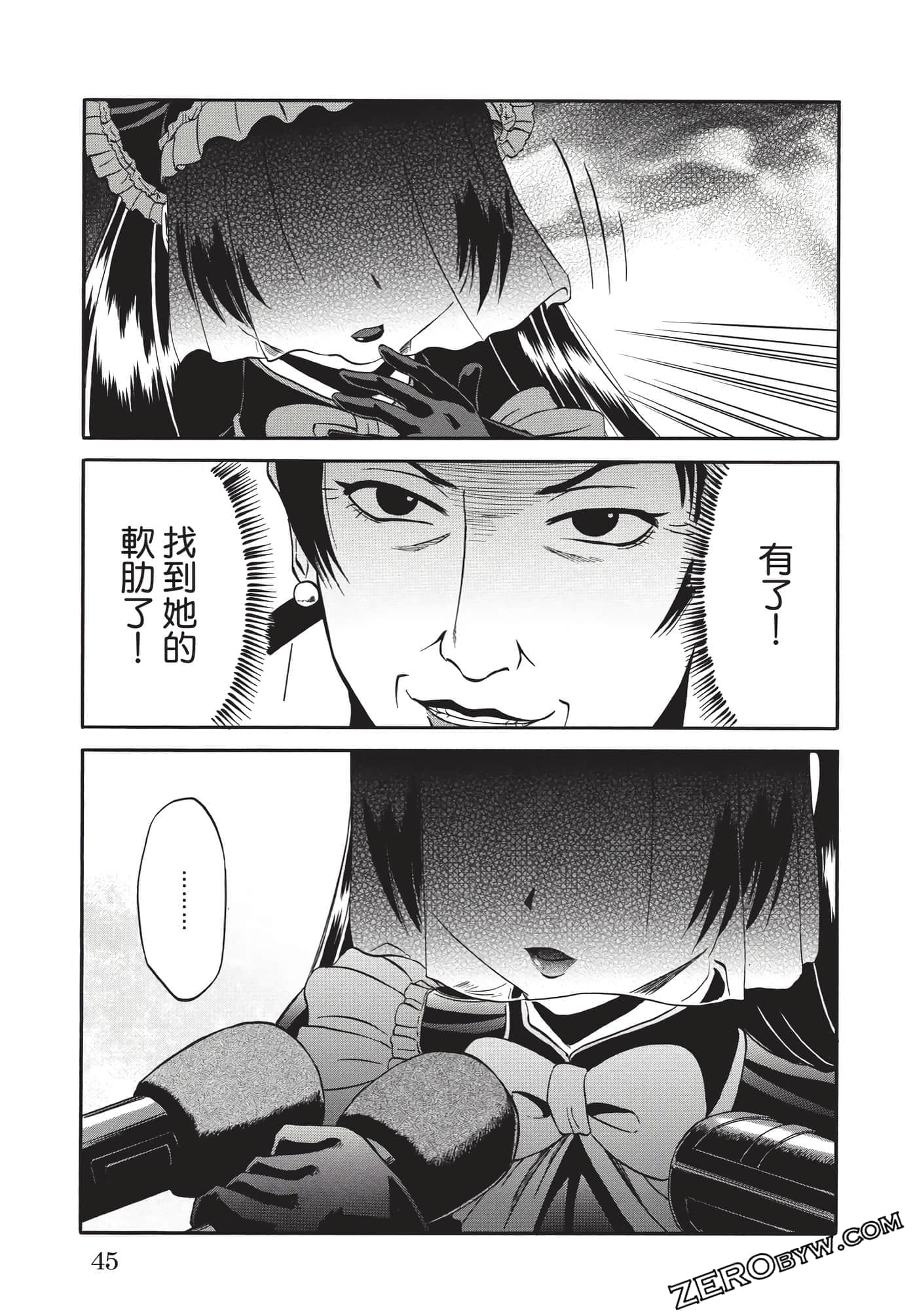 Page 46
