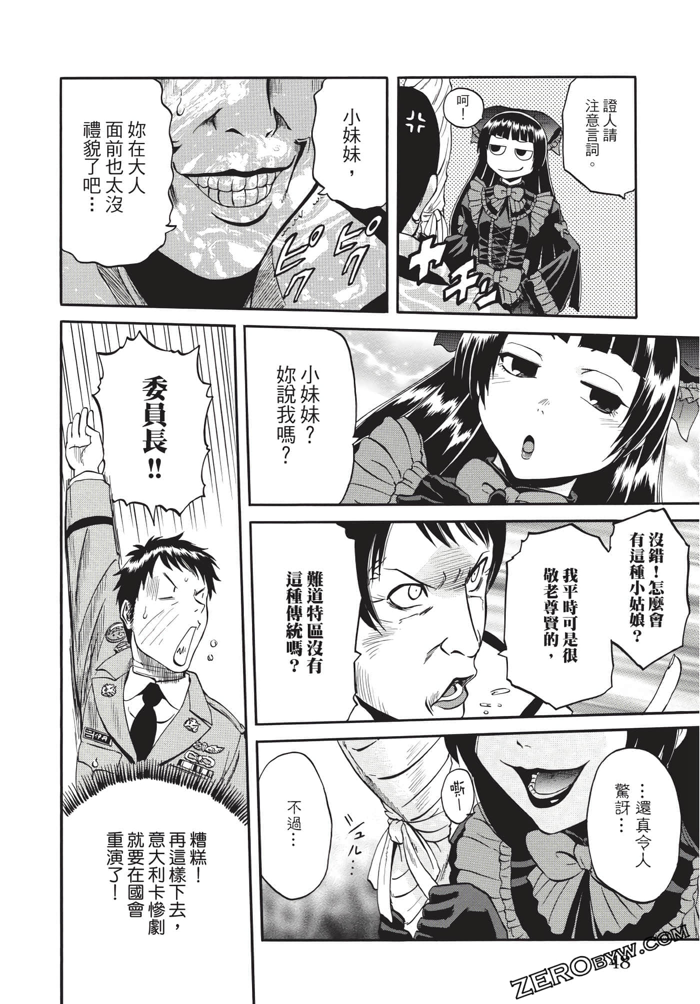 Page 49