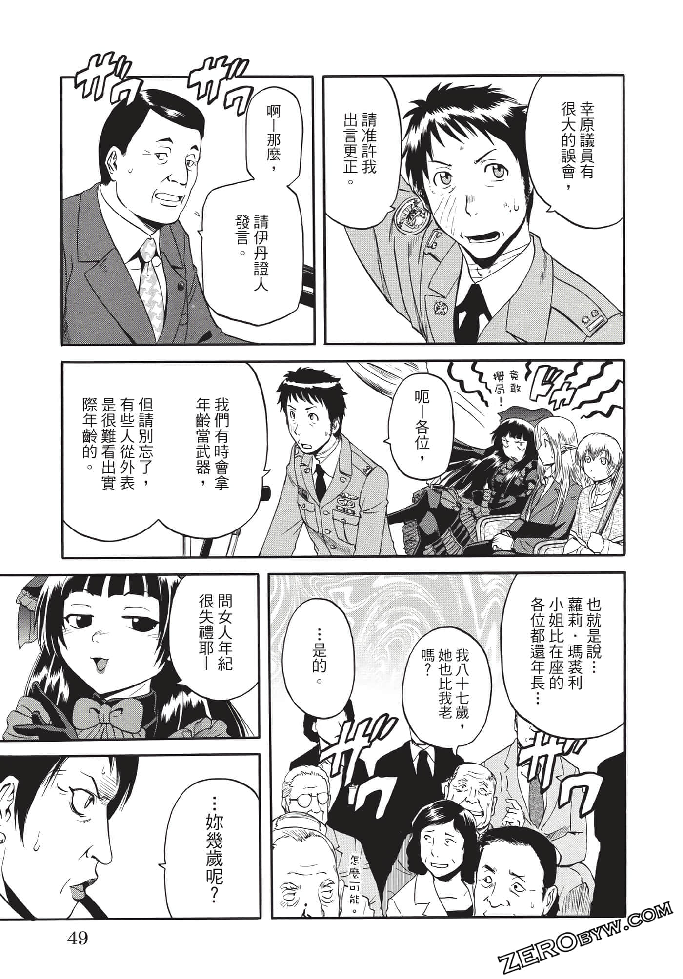 Page 50