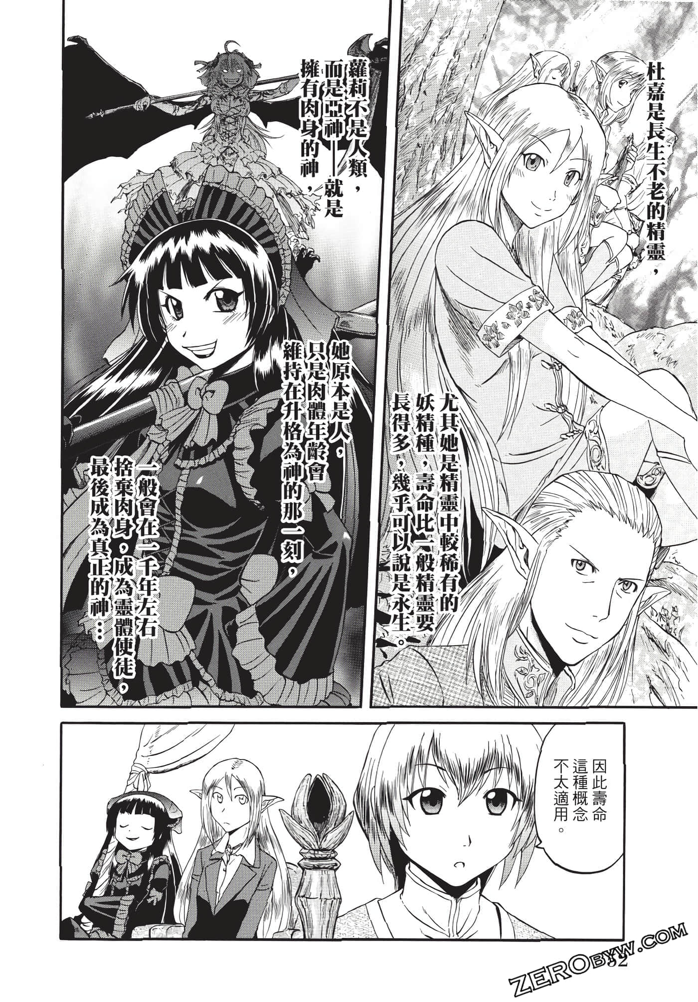 Page 53