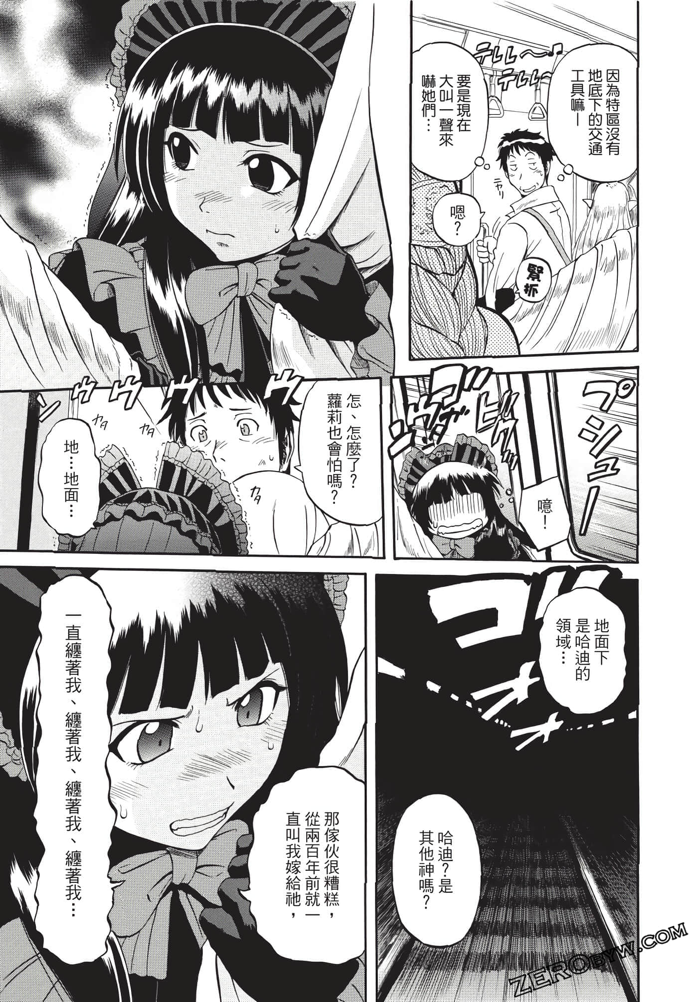Page 60