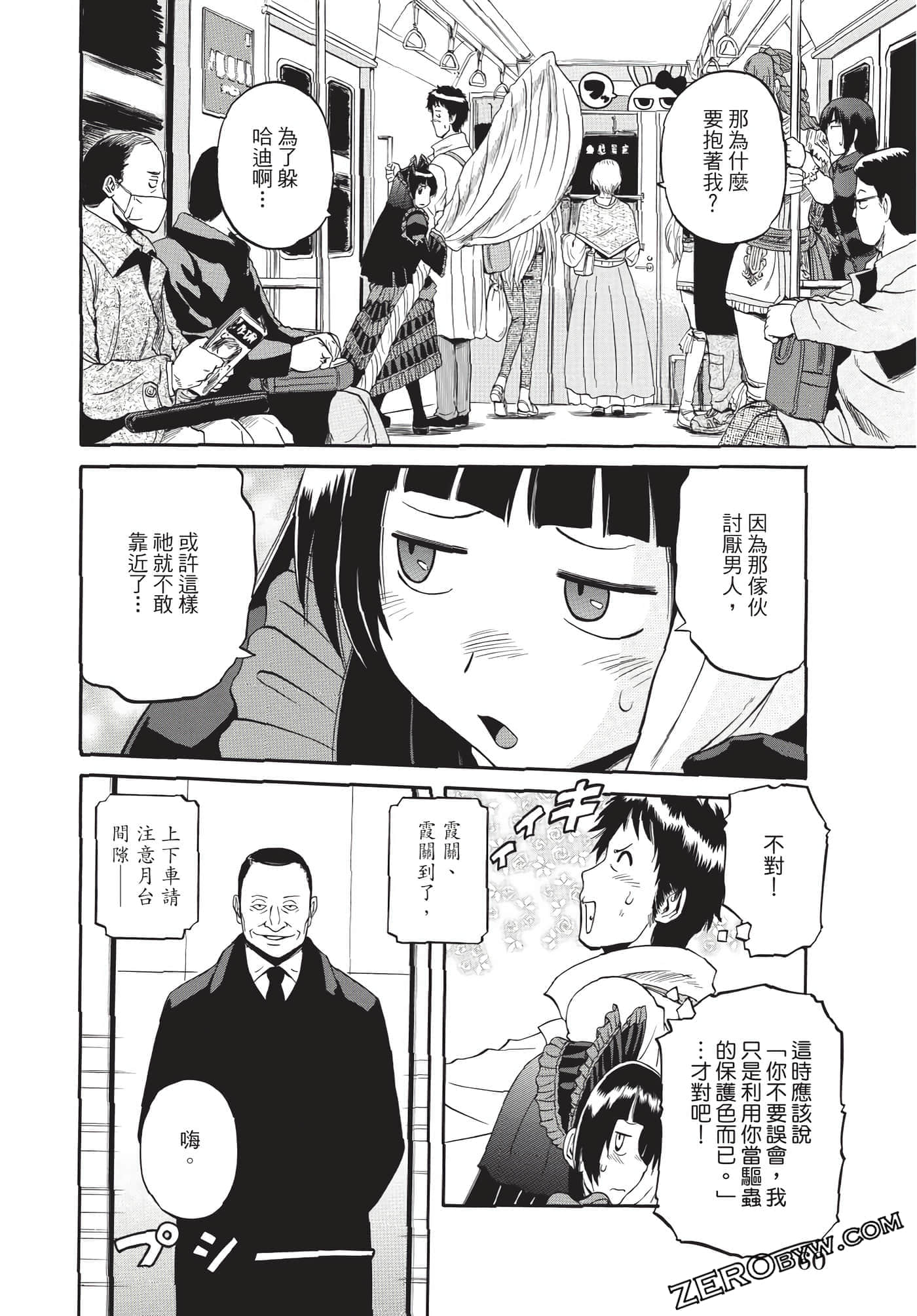 Page 61