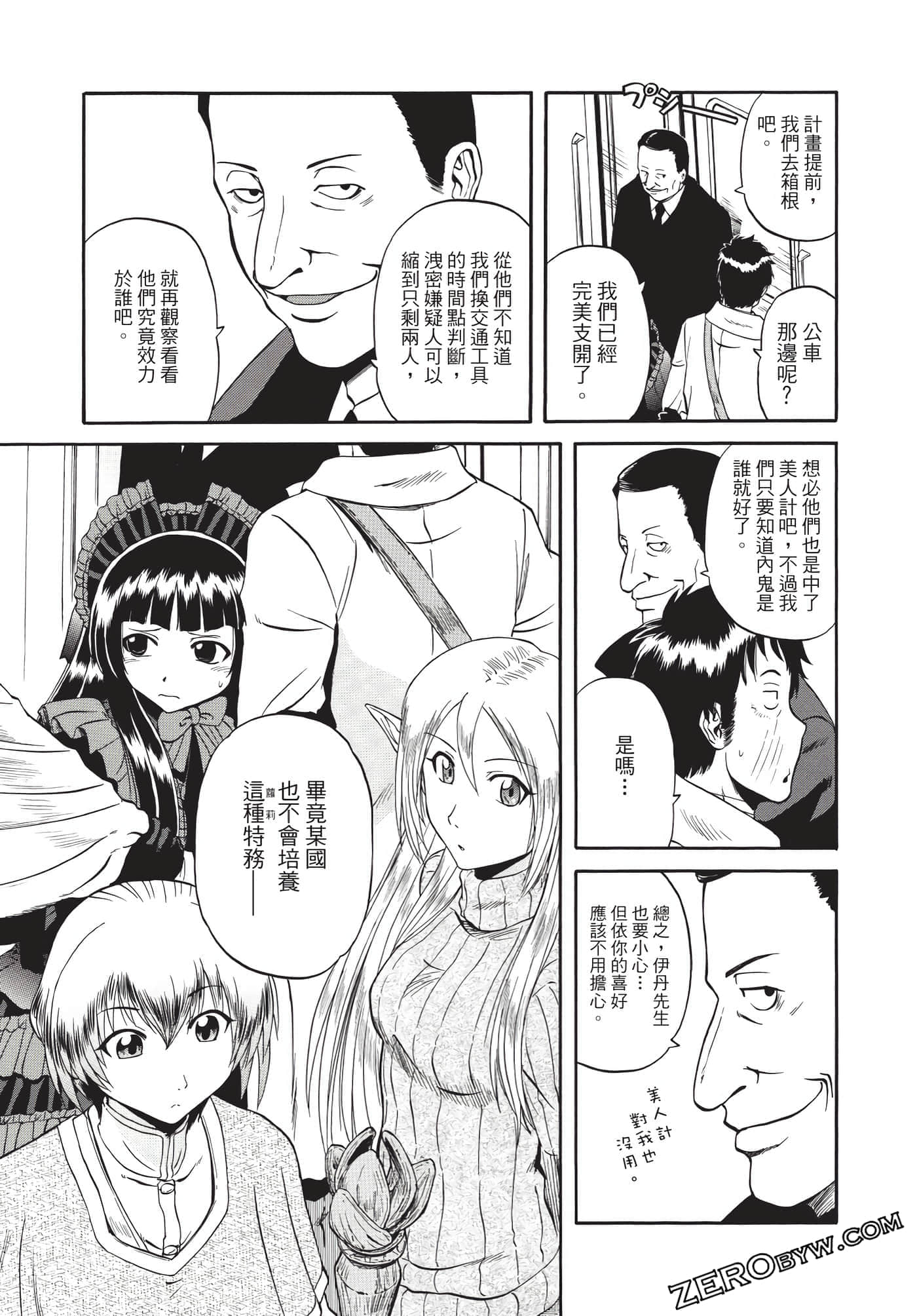 Page 62