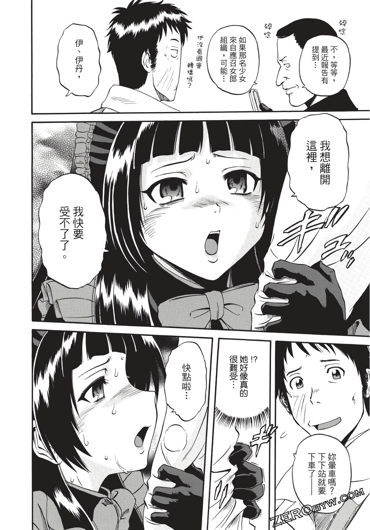 Page 63