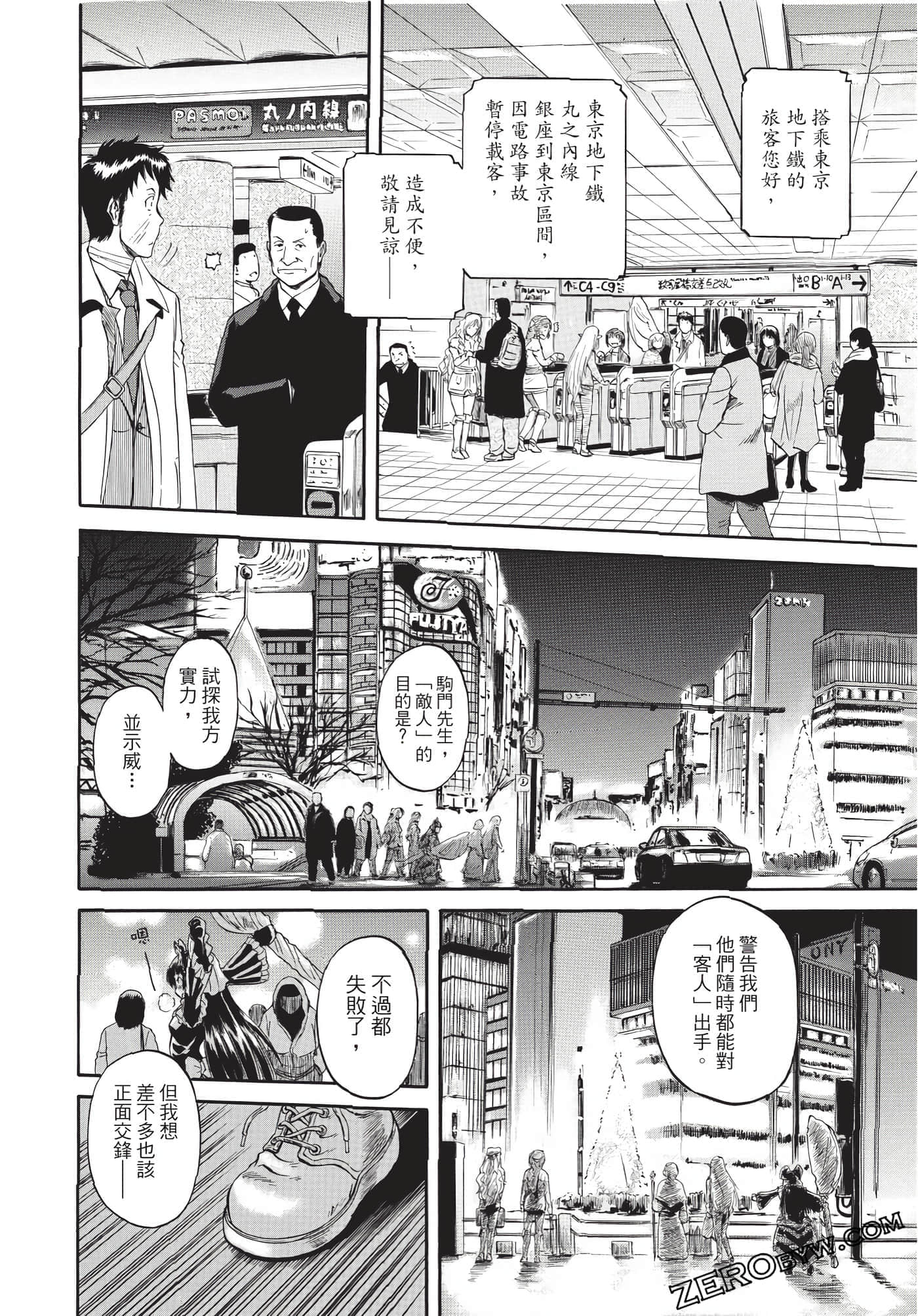 Page 65