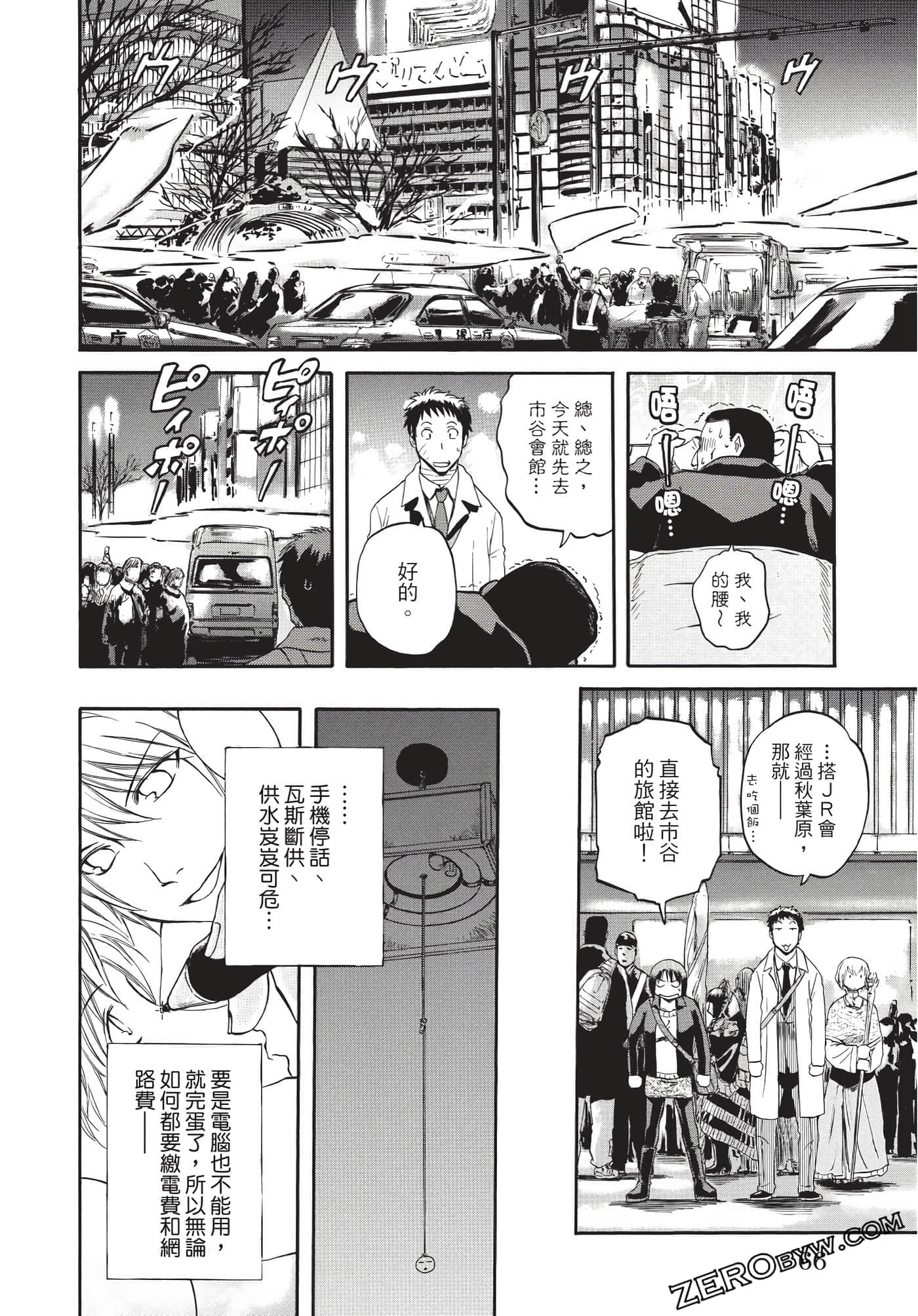 Page 67
