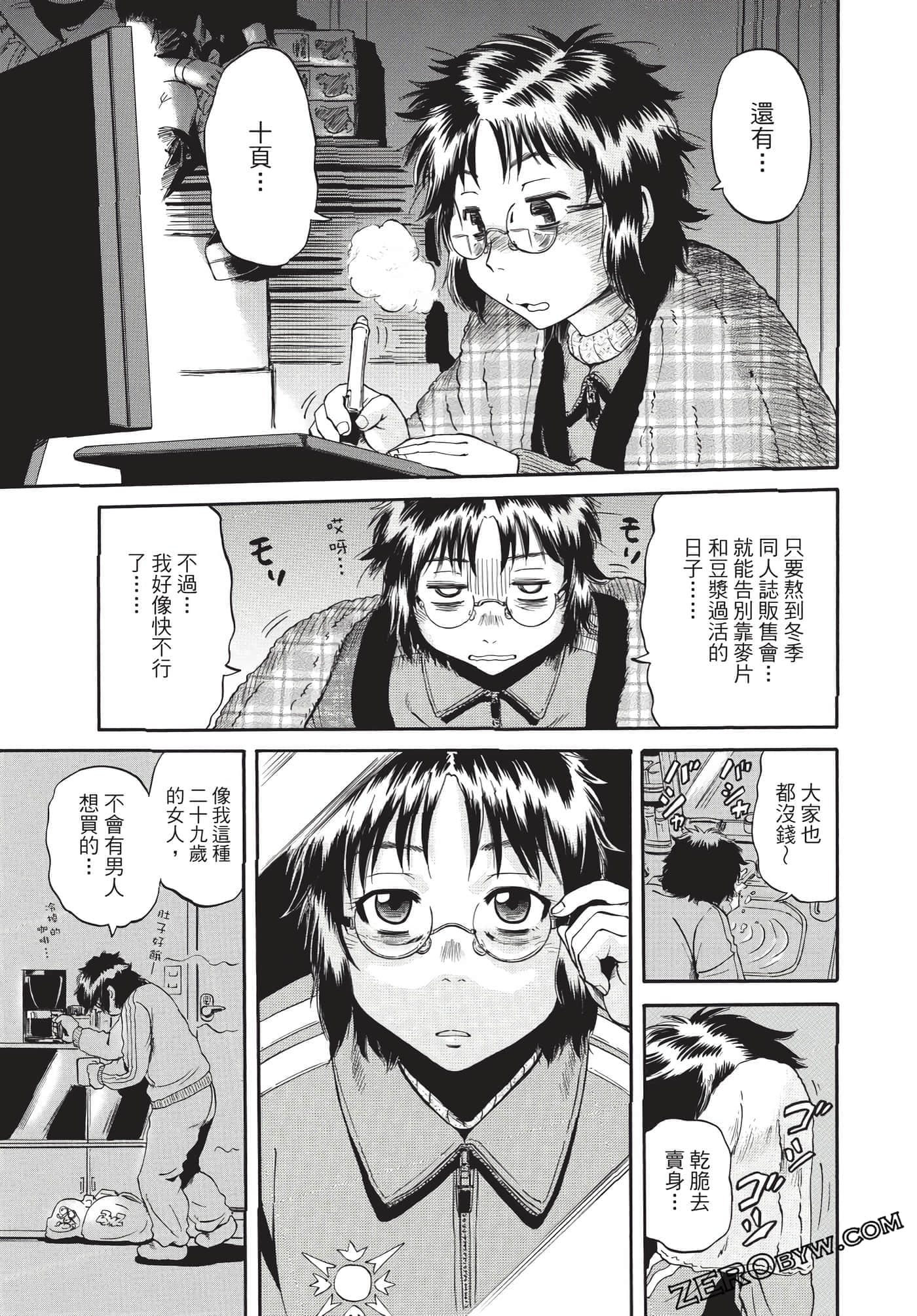 Page 68