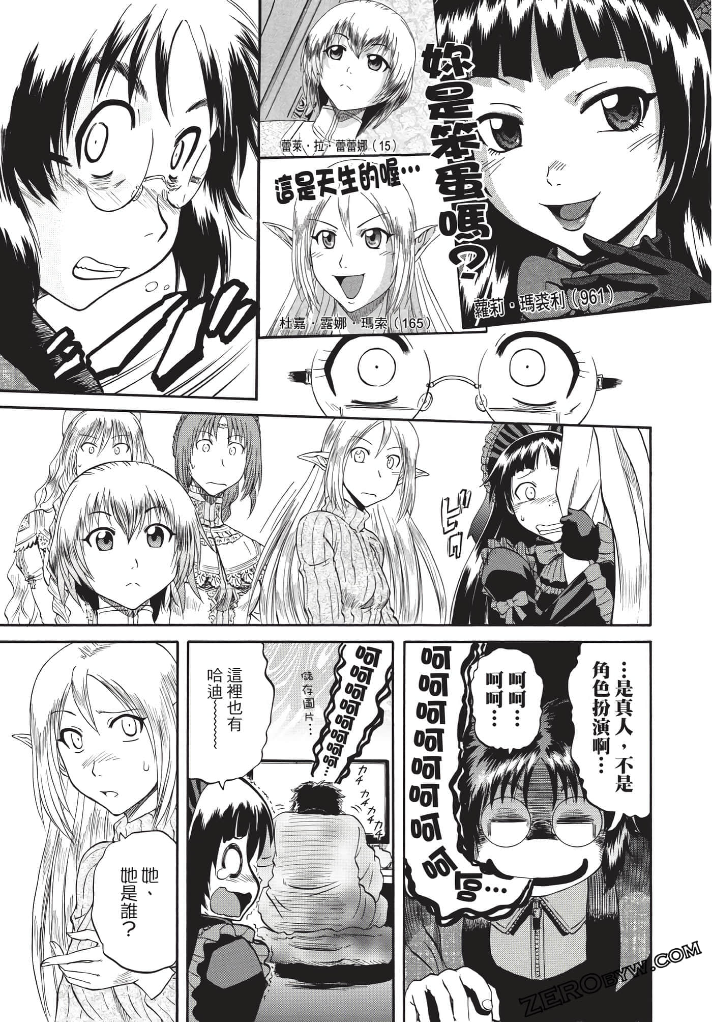 Page 74