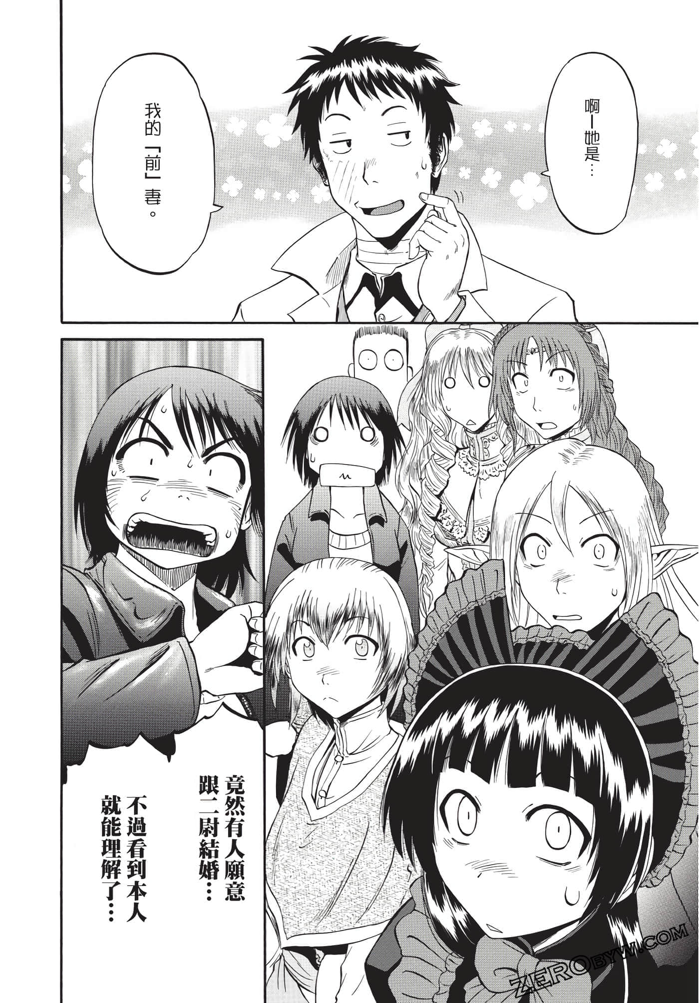 Page 75