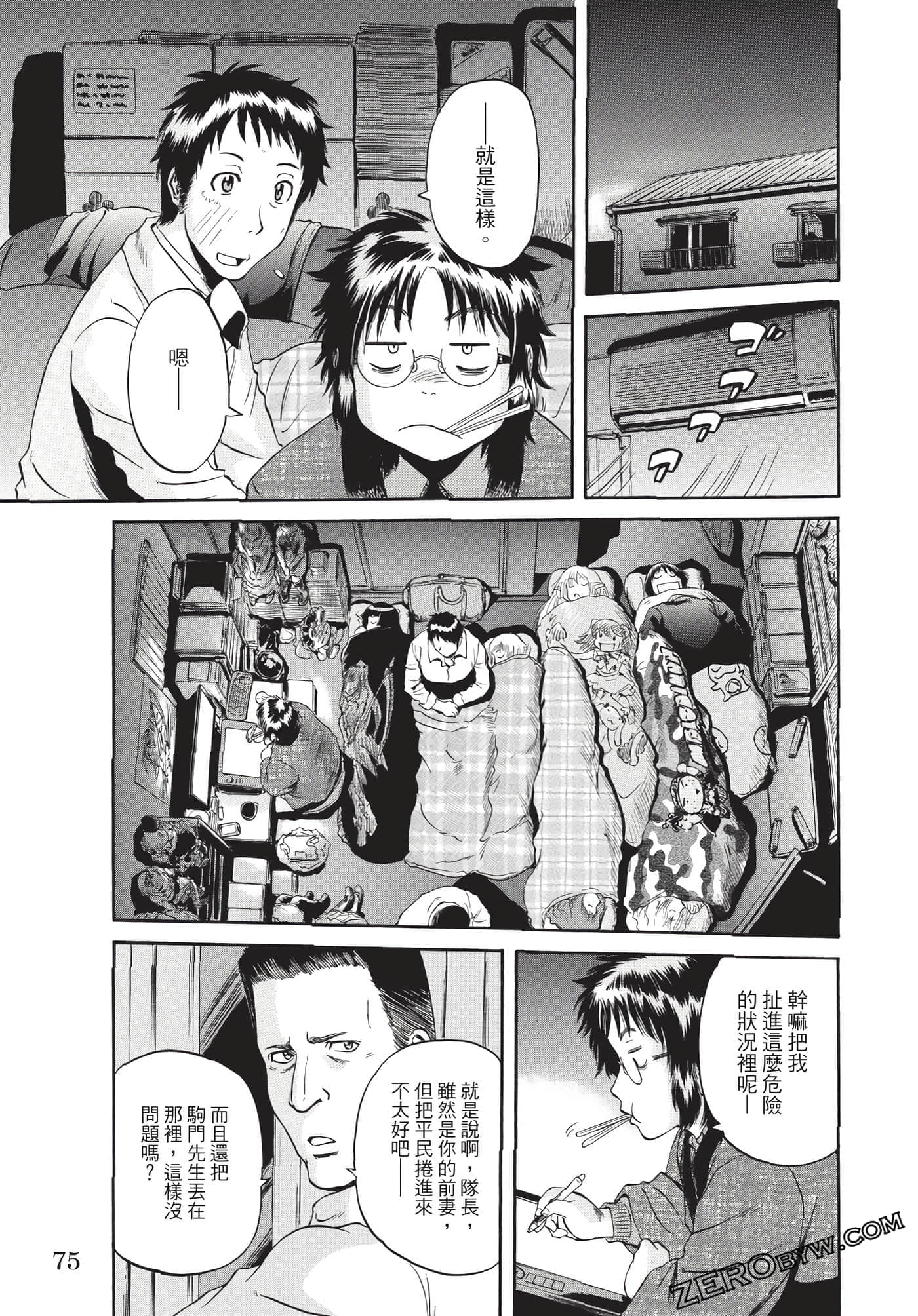 Page 76