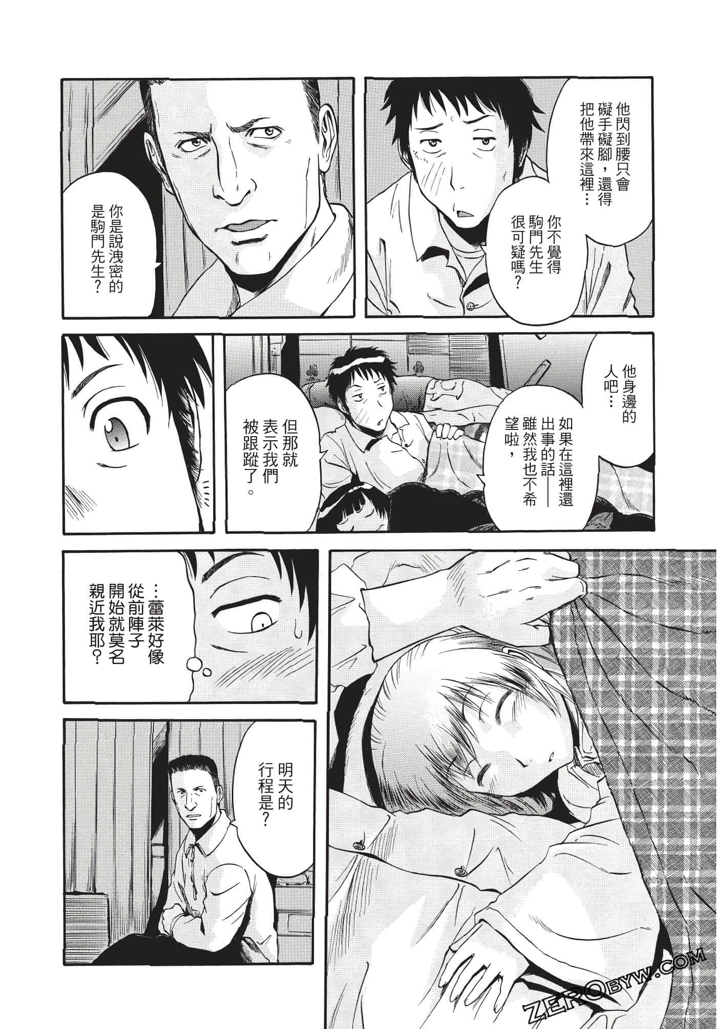 Page 77