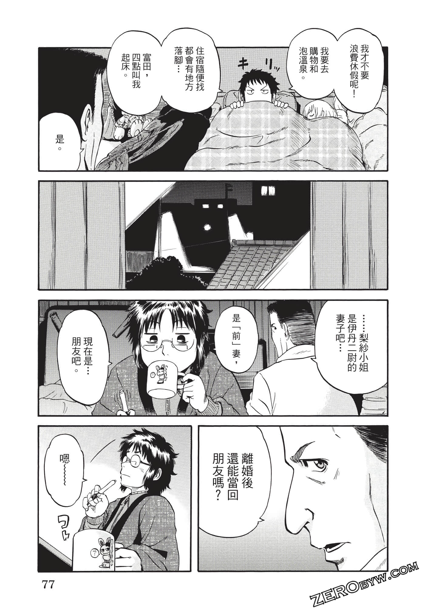 Page 78
