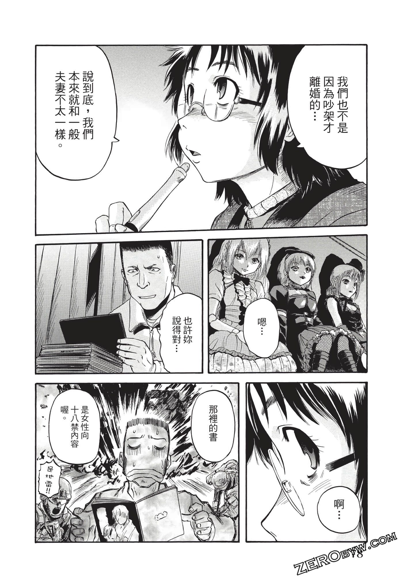 Page 79