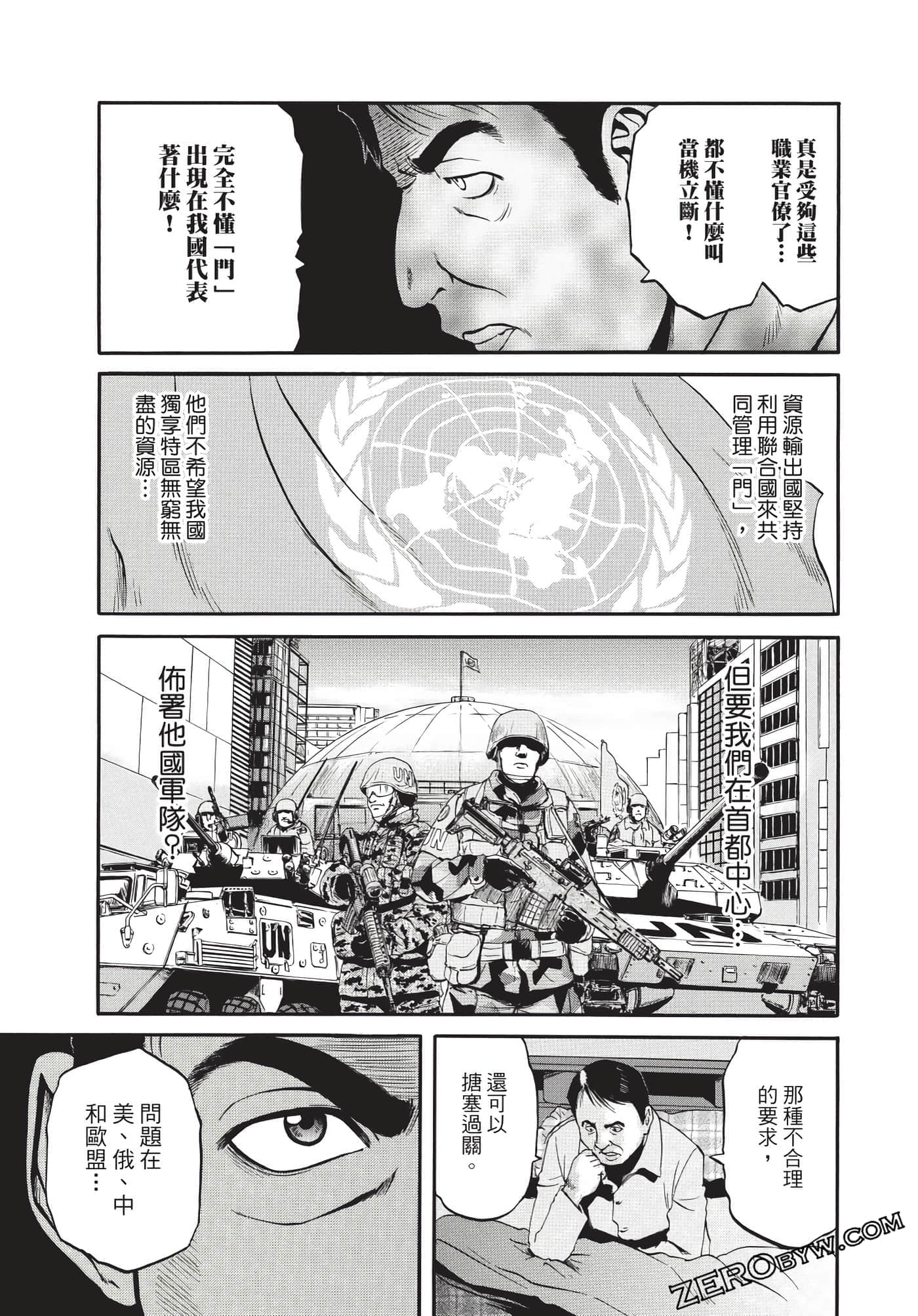 Page 82
