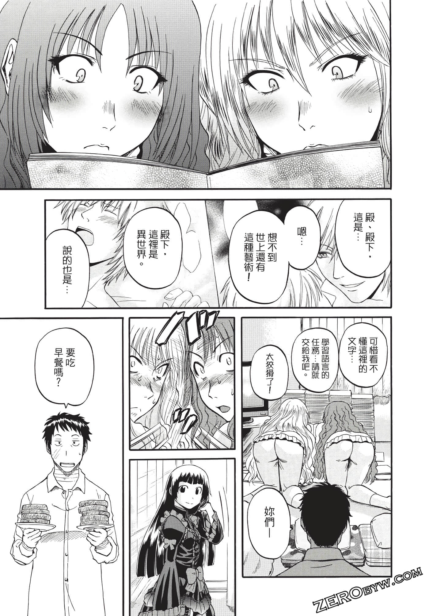 Page 88