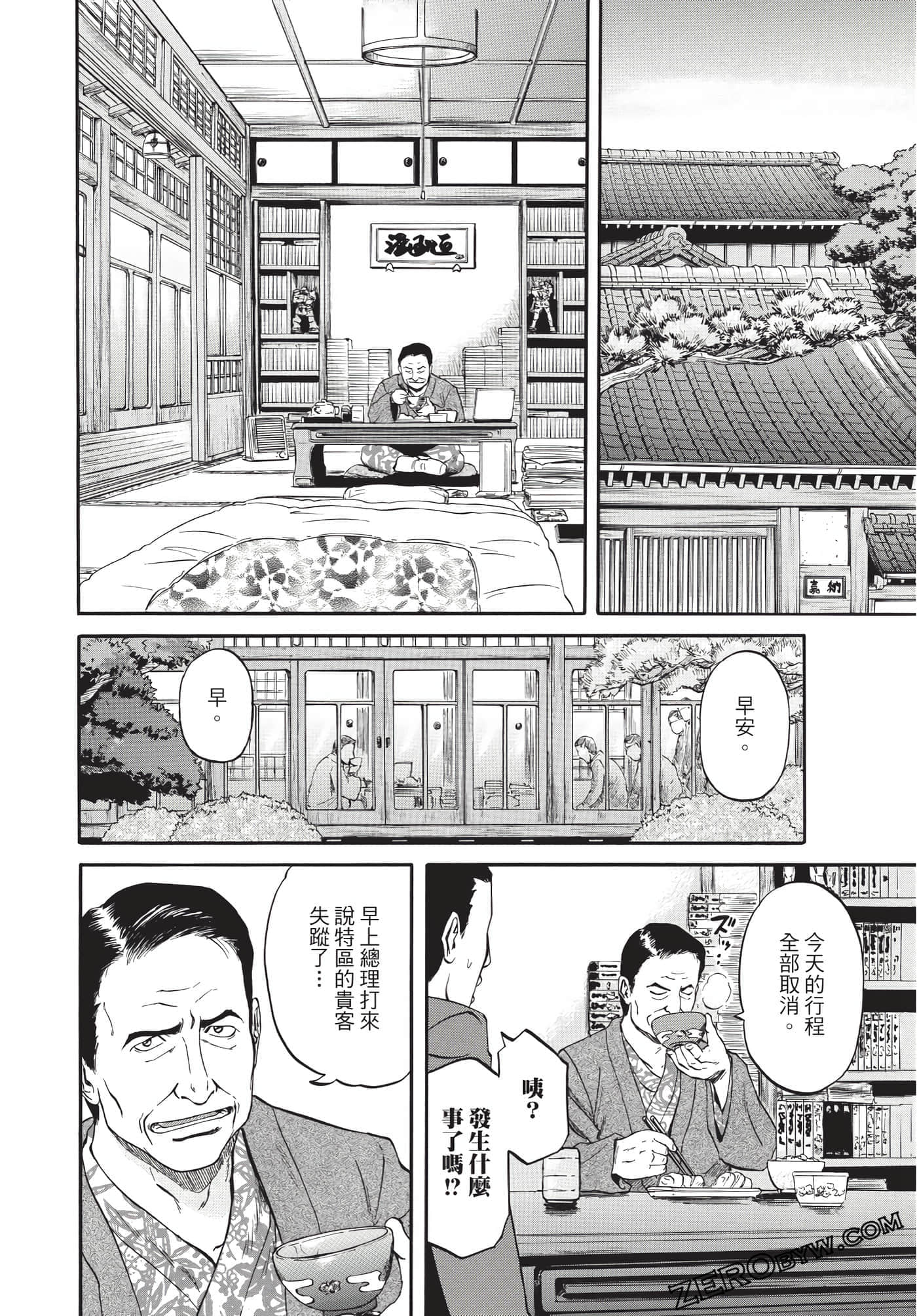 Page 89