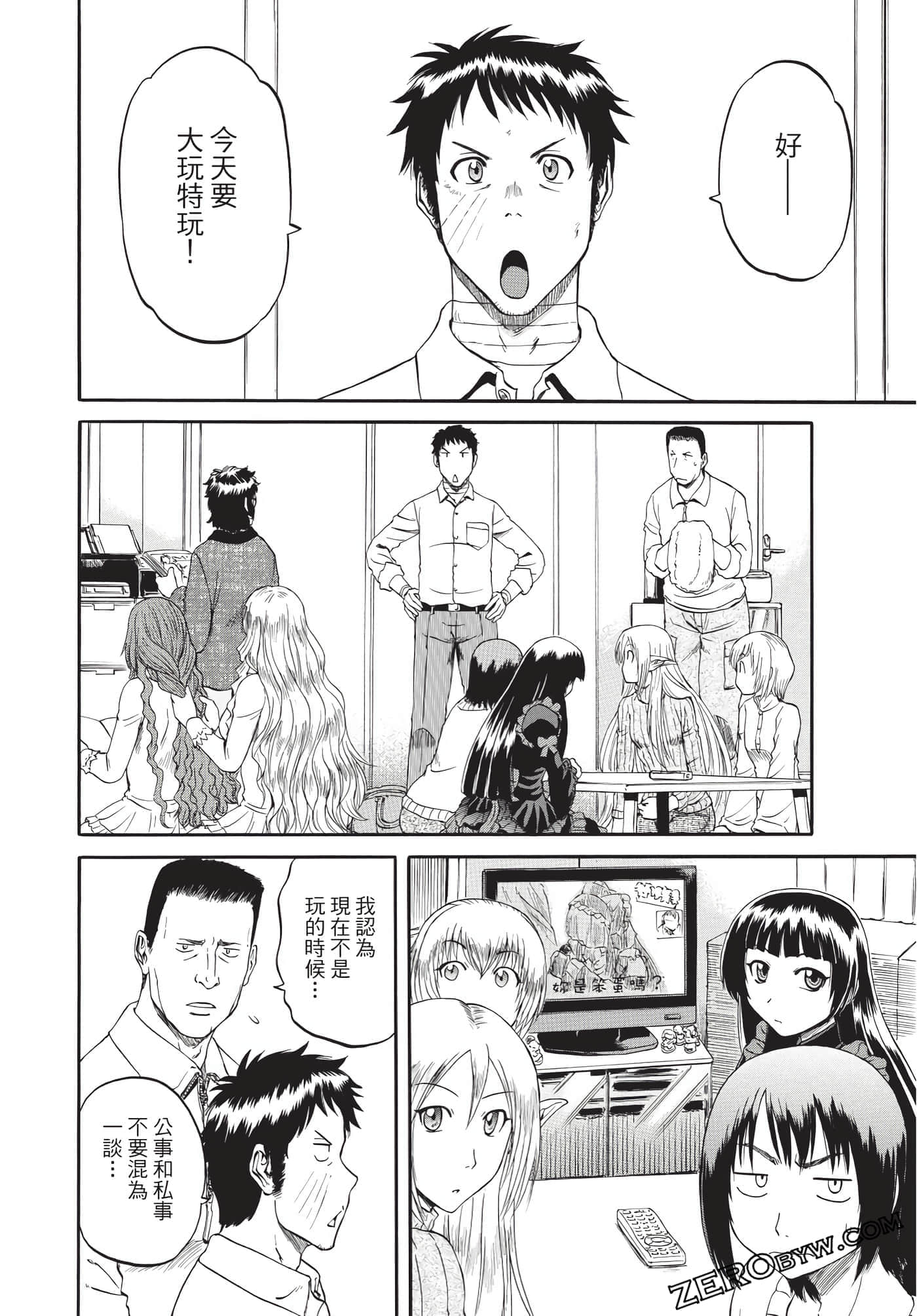 Page 91