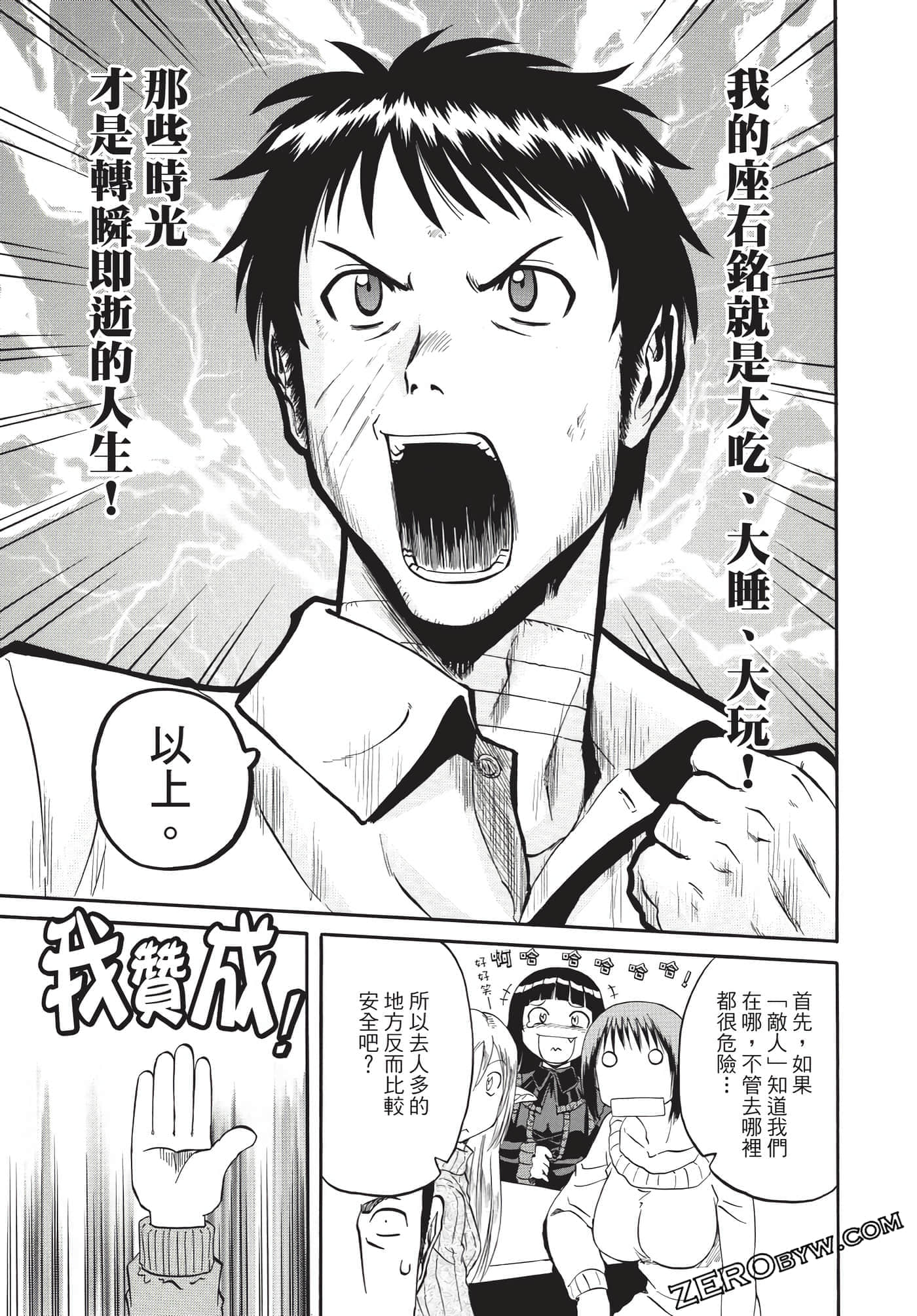 Page 92